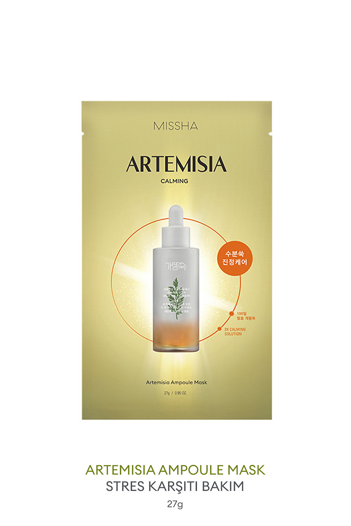 Hassas Ciltler İçin Artemisia Özü İçeren Nemlendirici Yaprak Maske Artemisia Ampoule Mask