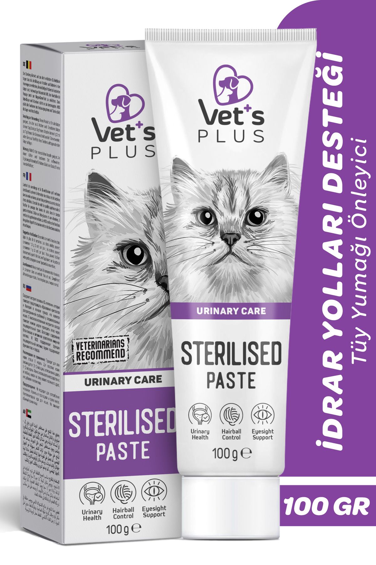 Sterilised Malt Macun 100gr (KISIRLAŞTIRILMIŞ KEDİLER IÇİN VİTAMİN VE ANTİOKSİDAN)