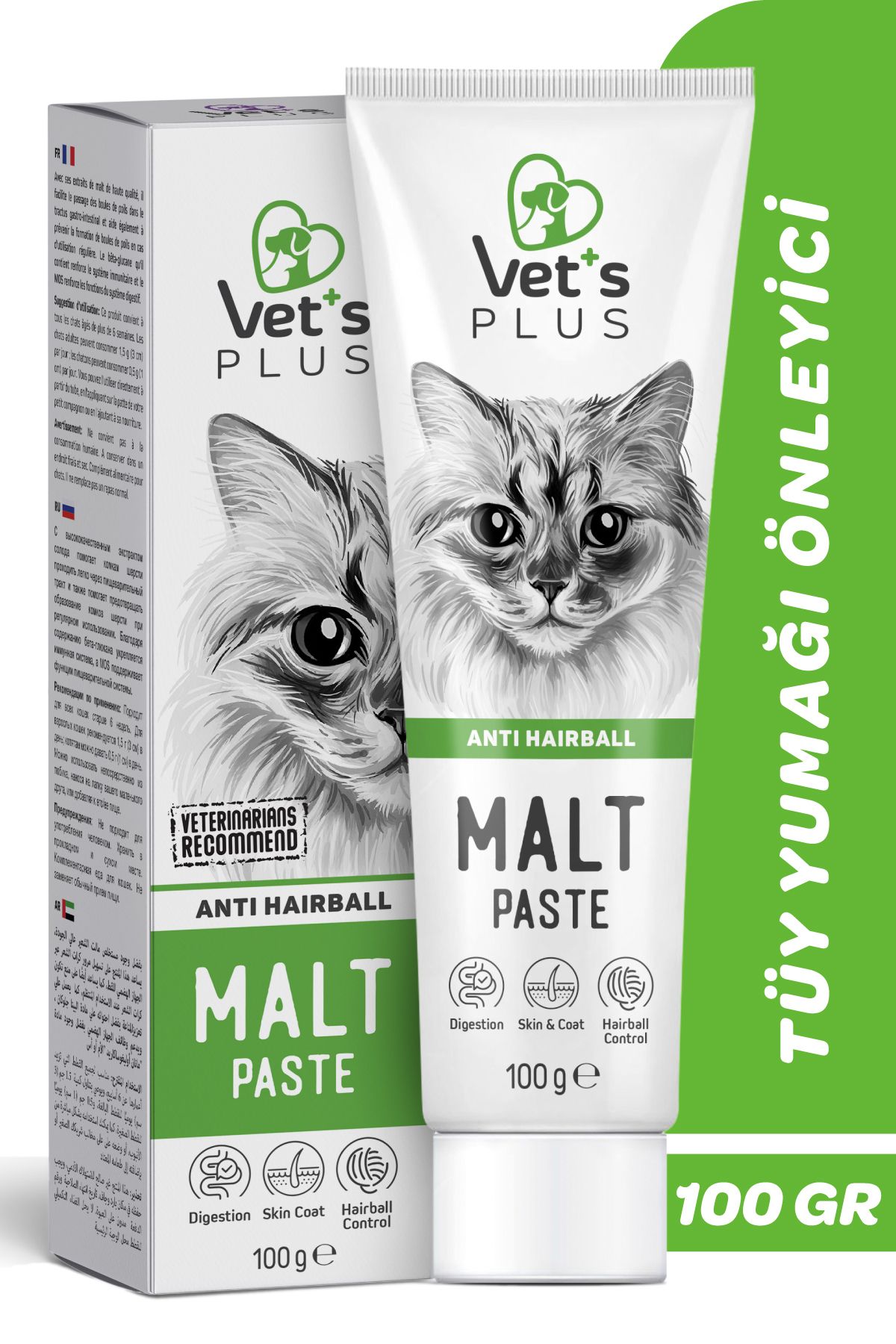 Anti-hairball Malt Macun 100gr (TÜY YUMAĞI ÖNLEYİCİ VE SİNDİRİM DÜZENLEYİCİ PASTE)