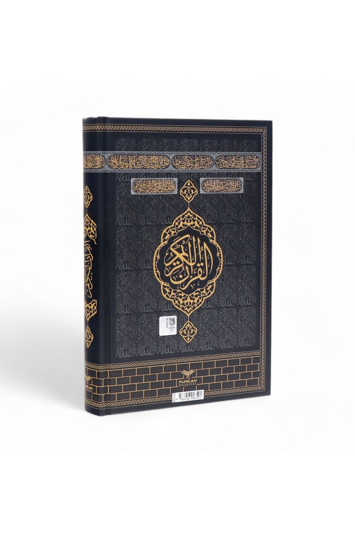 Kuranı Kerim Orta Boy Kabe Desenli