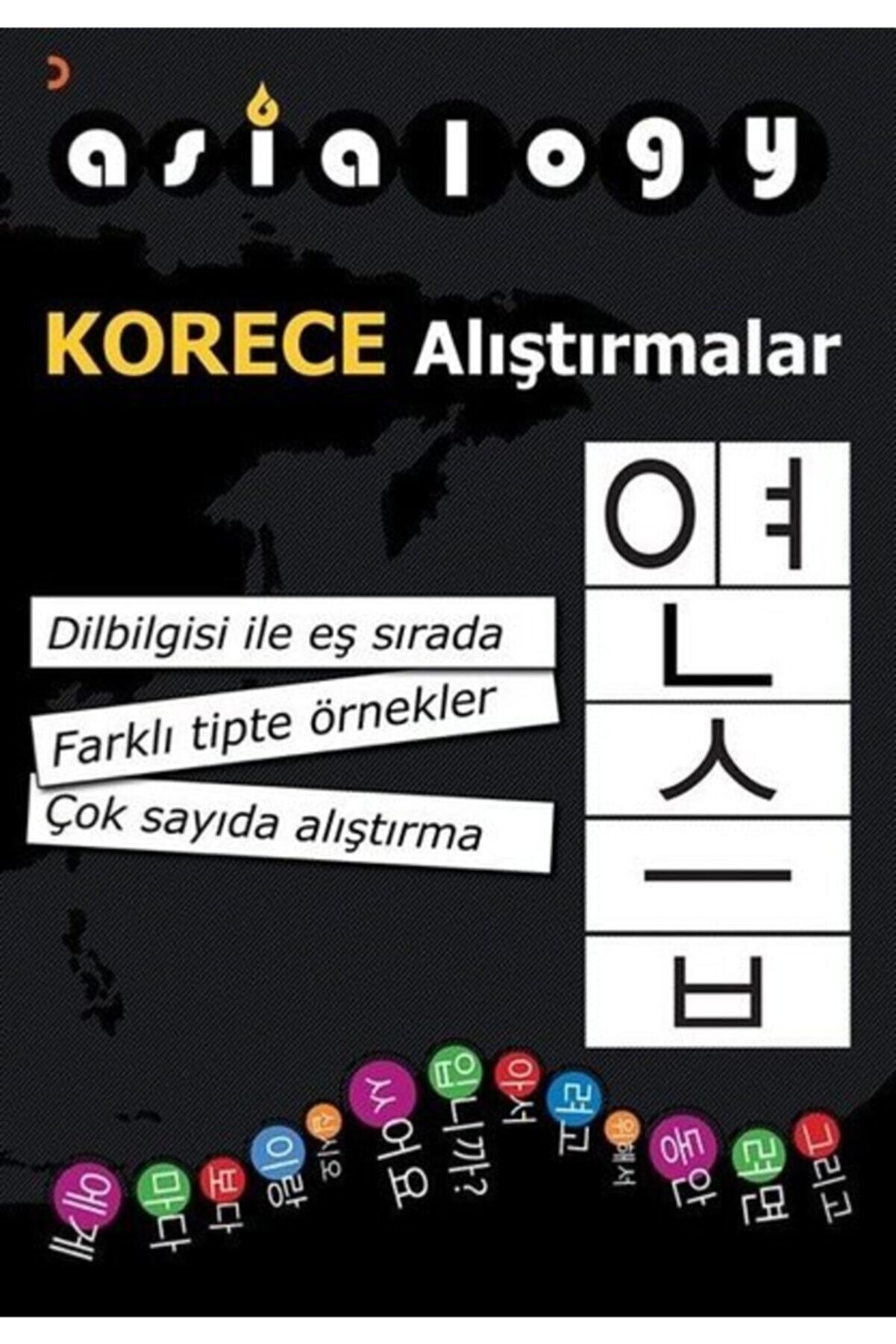 Asialogy Korece Alıştırmalar