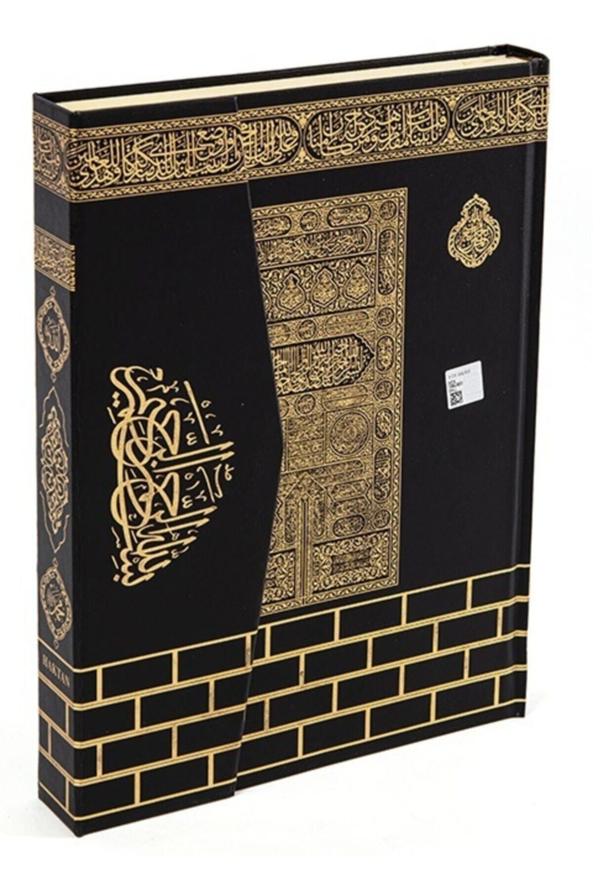 Hafız Boy Bilgisayar Hatlı Diyanet Mühürlü Kuranı Kerim Kabe Motifli Siyah Ebat 14x20