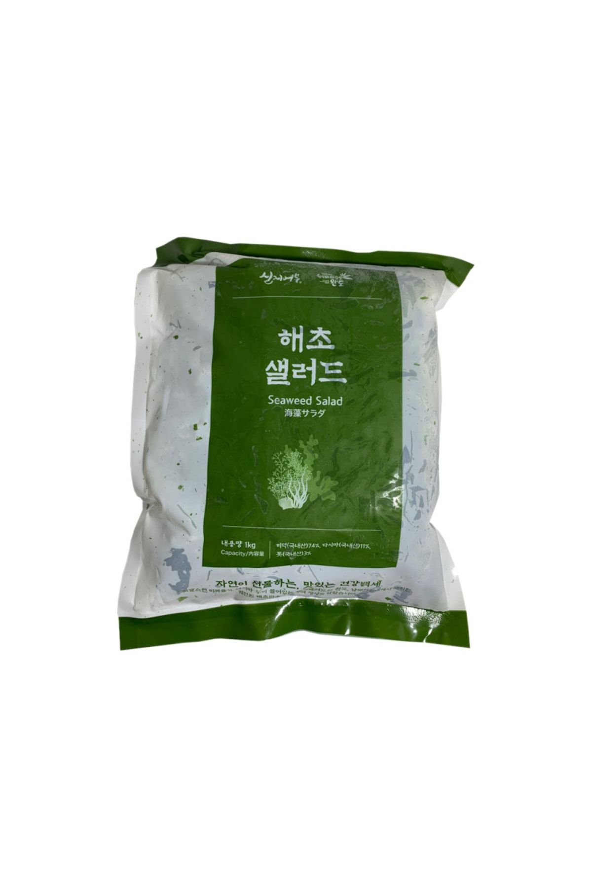Dondurulmuş Wakame Yosun Salatası-- 1kg -frozen Seaweed Salad