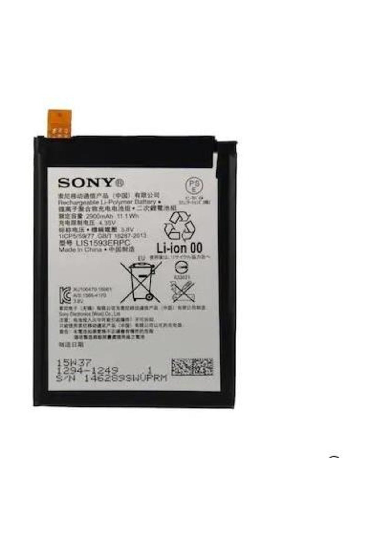 Sony Z5 Batarya Pil (2900 MAH) | Ithalatçı Garantili