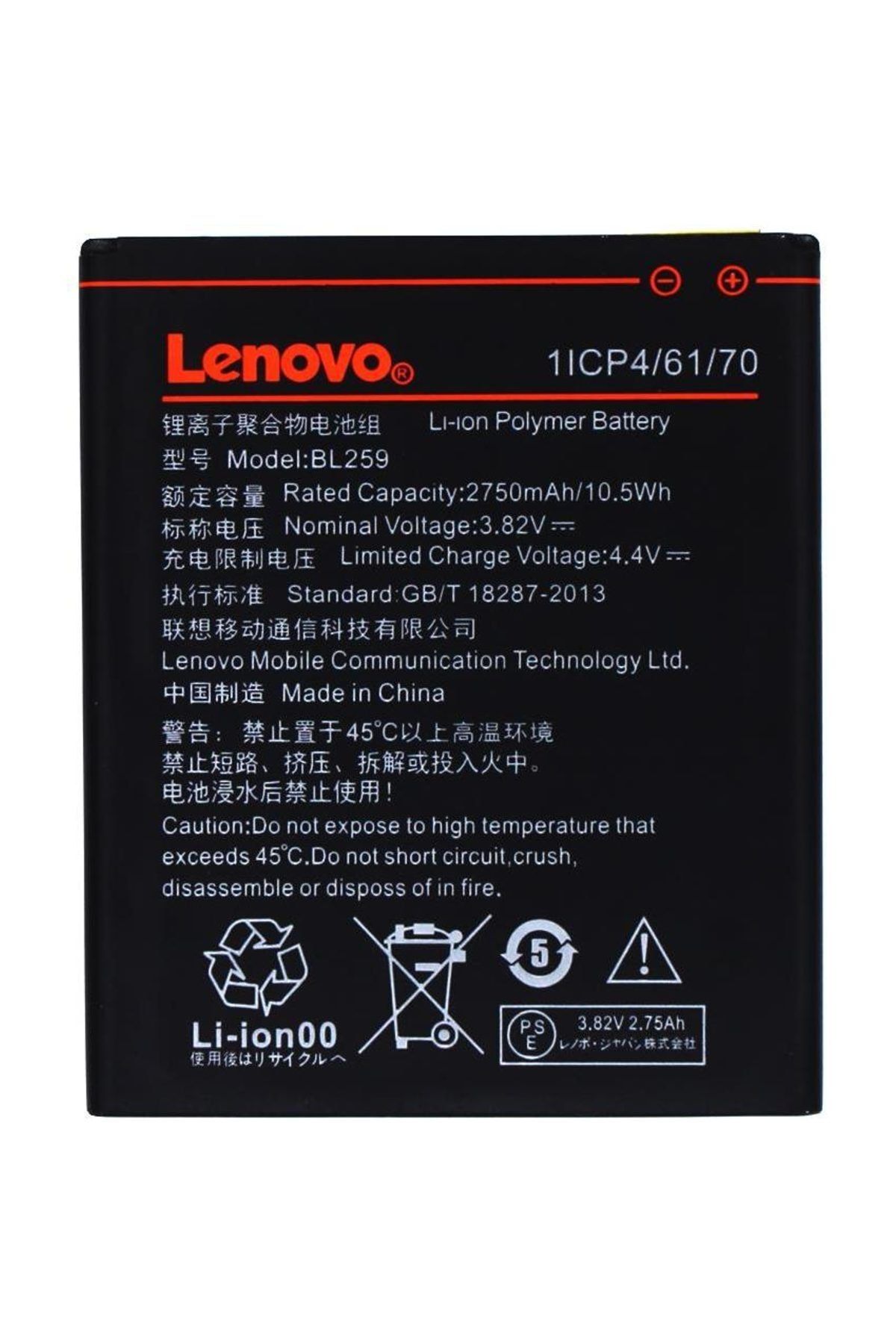 LENOVO K5 A6020A41 Batarya Pil A++ Lityum İyon Pil