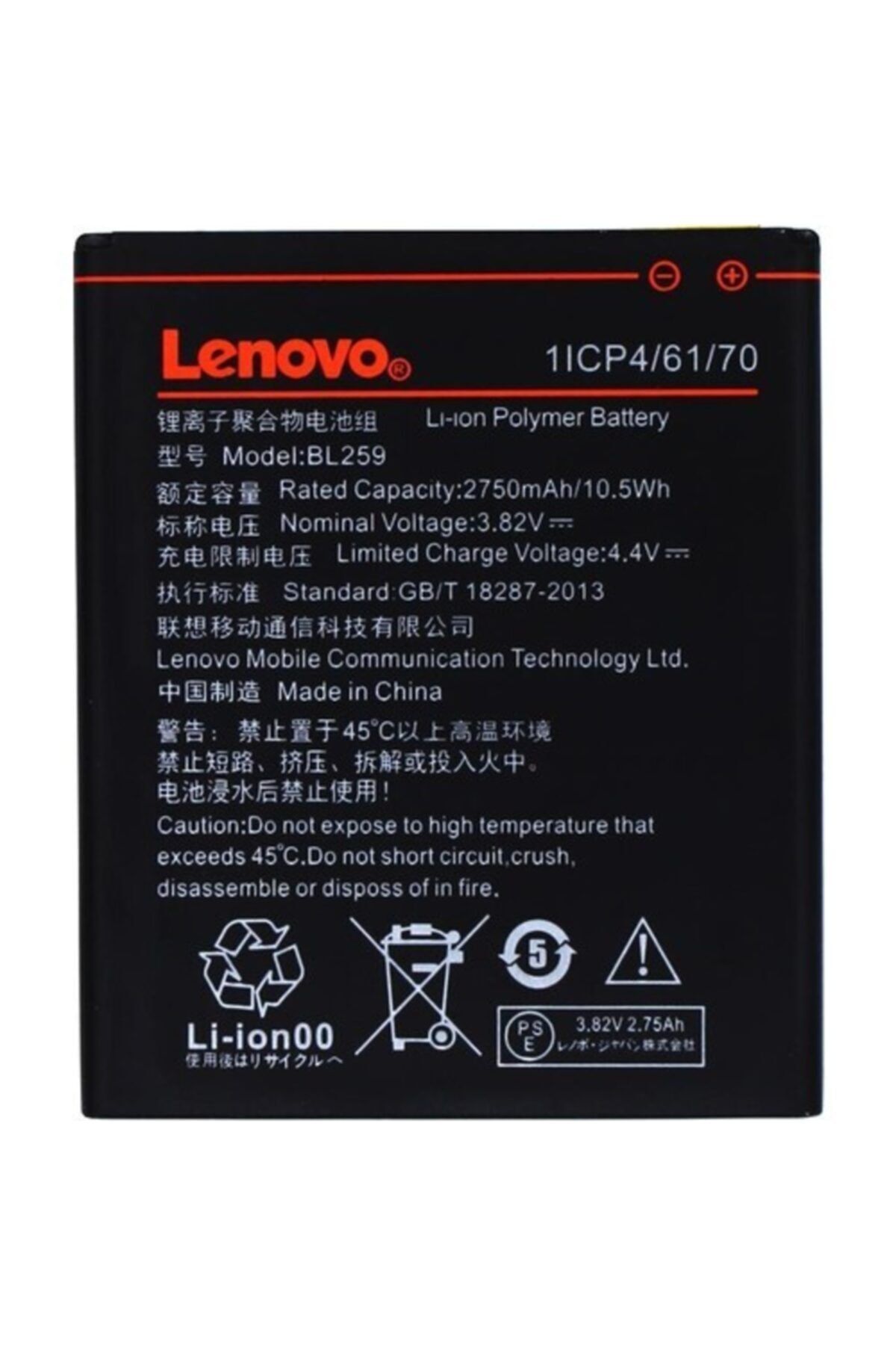 LENOVO K5 Plus (bl-259) Orj. Batarya Pil