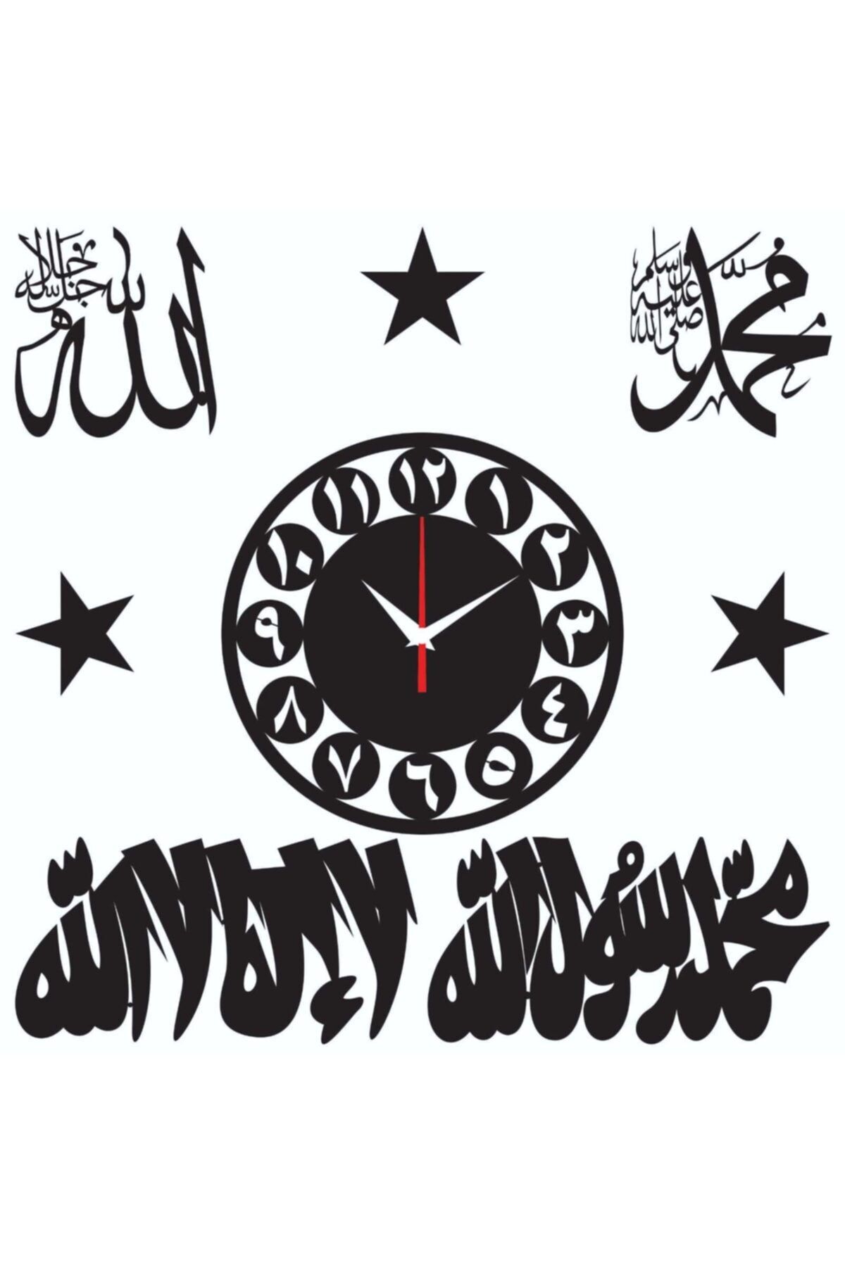 AHŞAP ATÖLYE Büyük Boy Islami Ahşap Duvar Saati+ Hediye