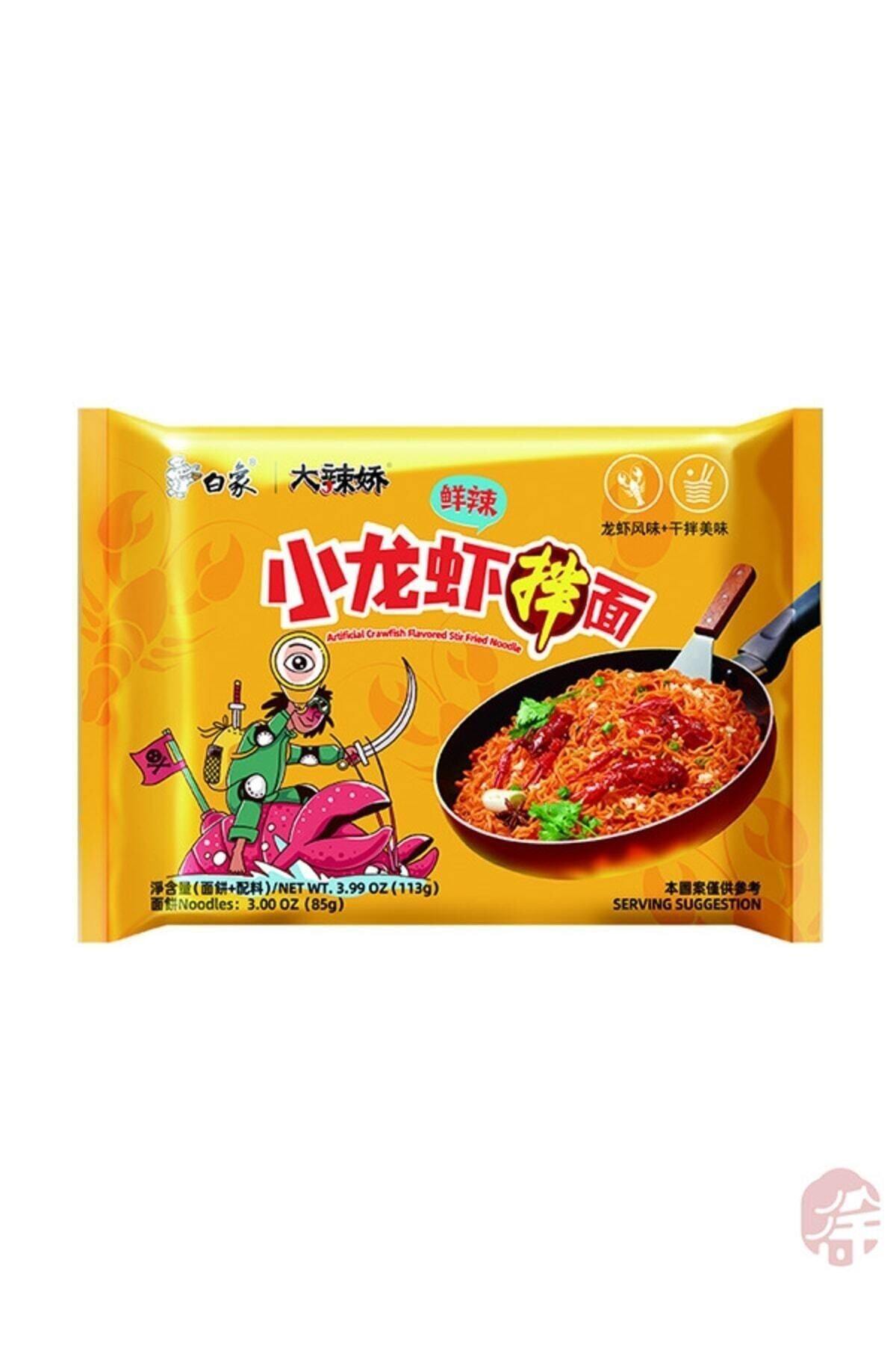 BAIXIANG Kerevit Aromalı Kızarmış Erişte ( Crawfish Flavor Stir Fried Noodle) - 113g