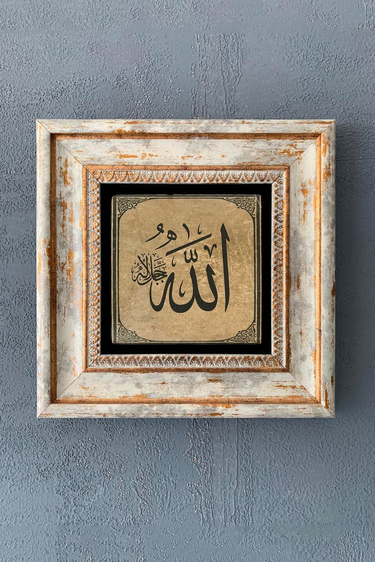 Oscar Stone Decor Allah Yazılı Çerçeveli Taş Tablo 20x20 Cm-wall Decor