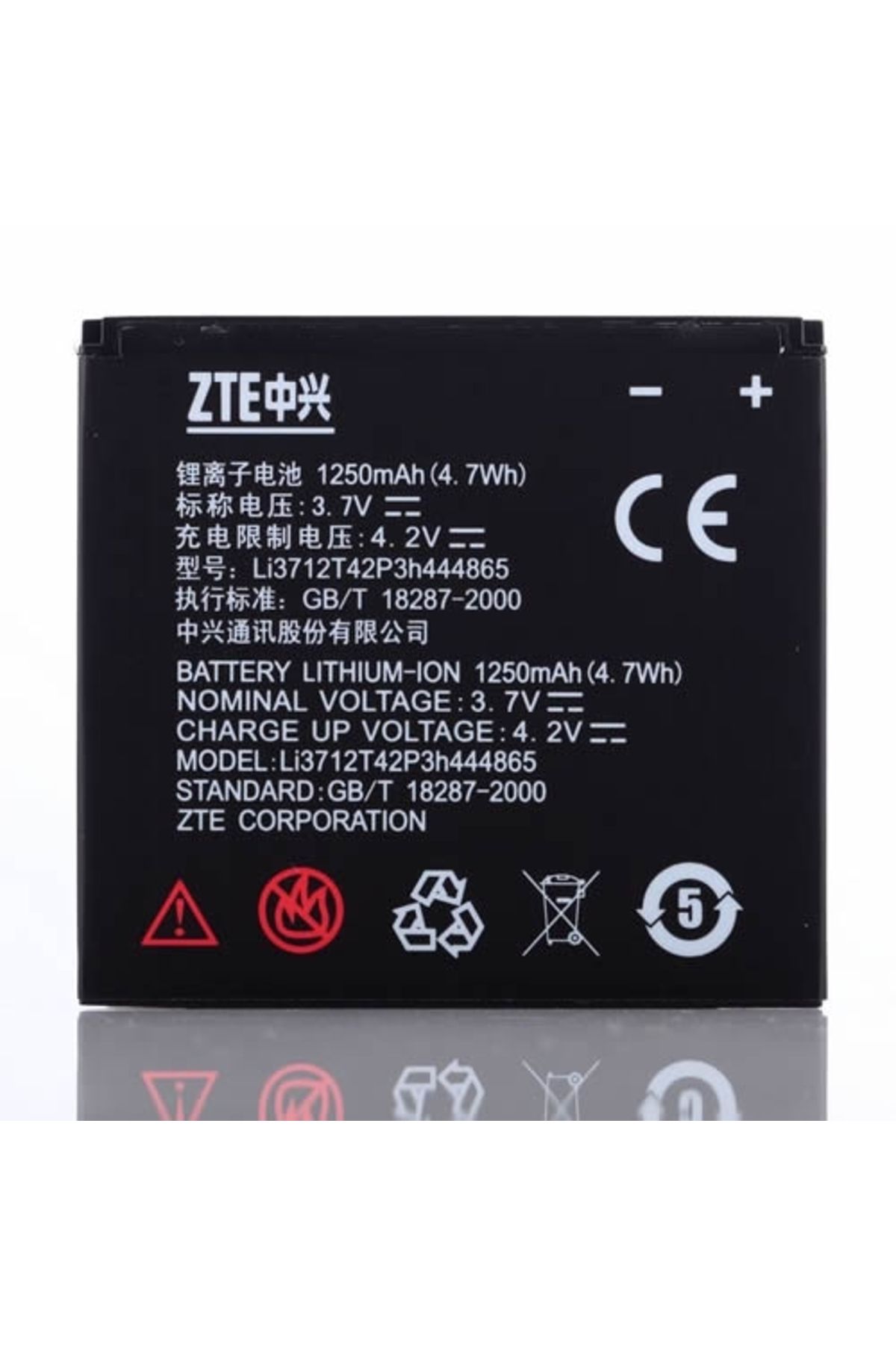 Ally Mobile Zte Blade V880 Uyumlu Avea In Touch Pil-batarya-RZ