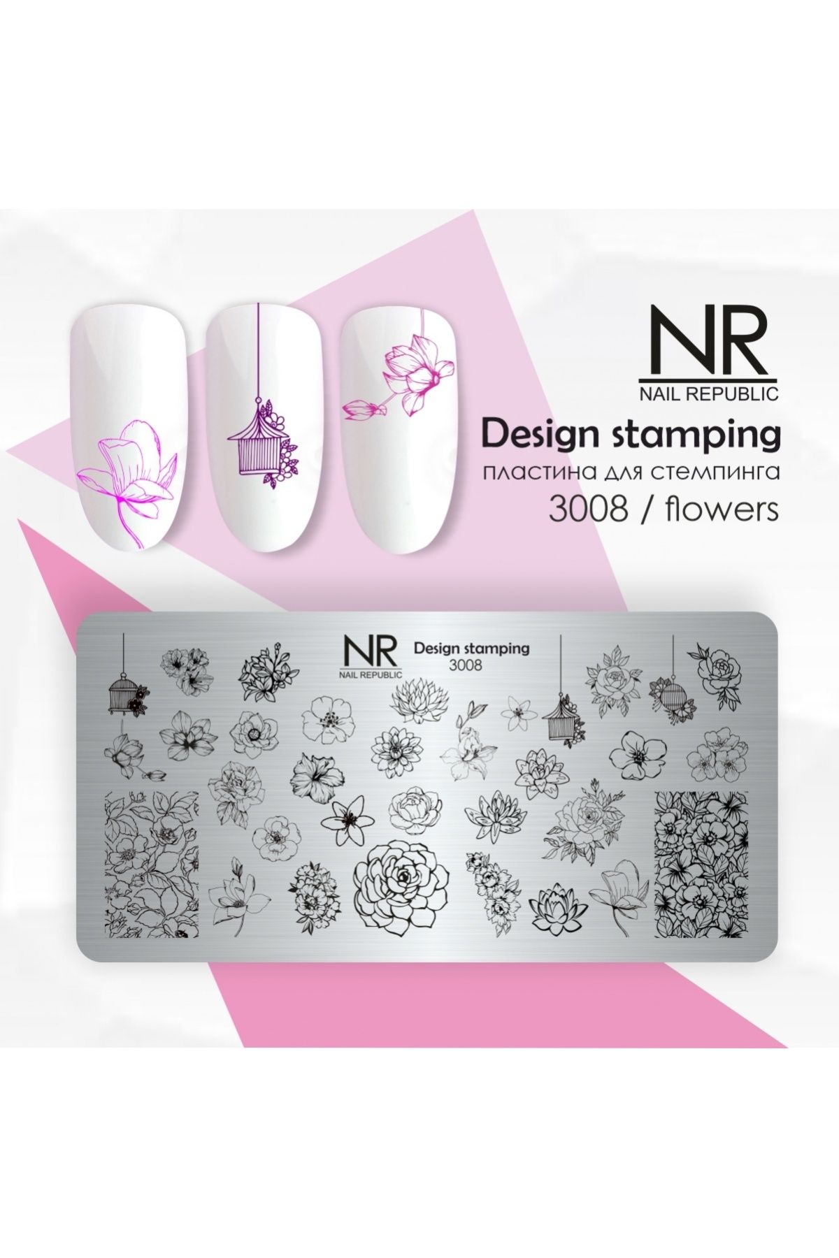 Nail Republic NR Stamping Plaka 3008, Flowers
