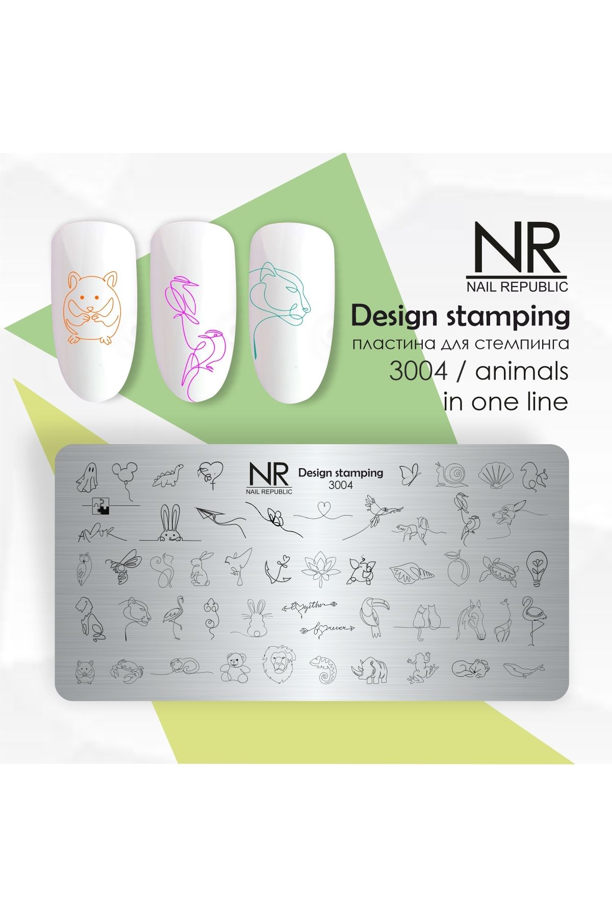Nail Republic NR Stamping Plaka 3004, Animals in one line