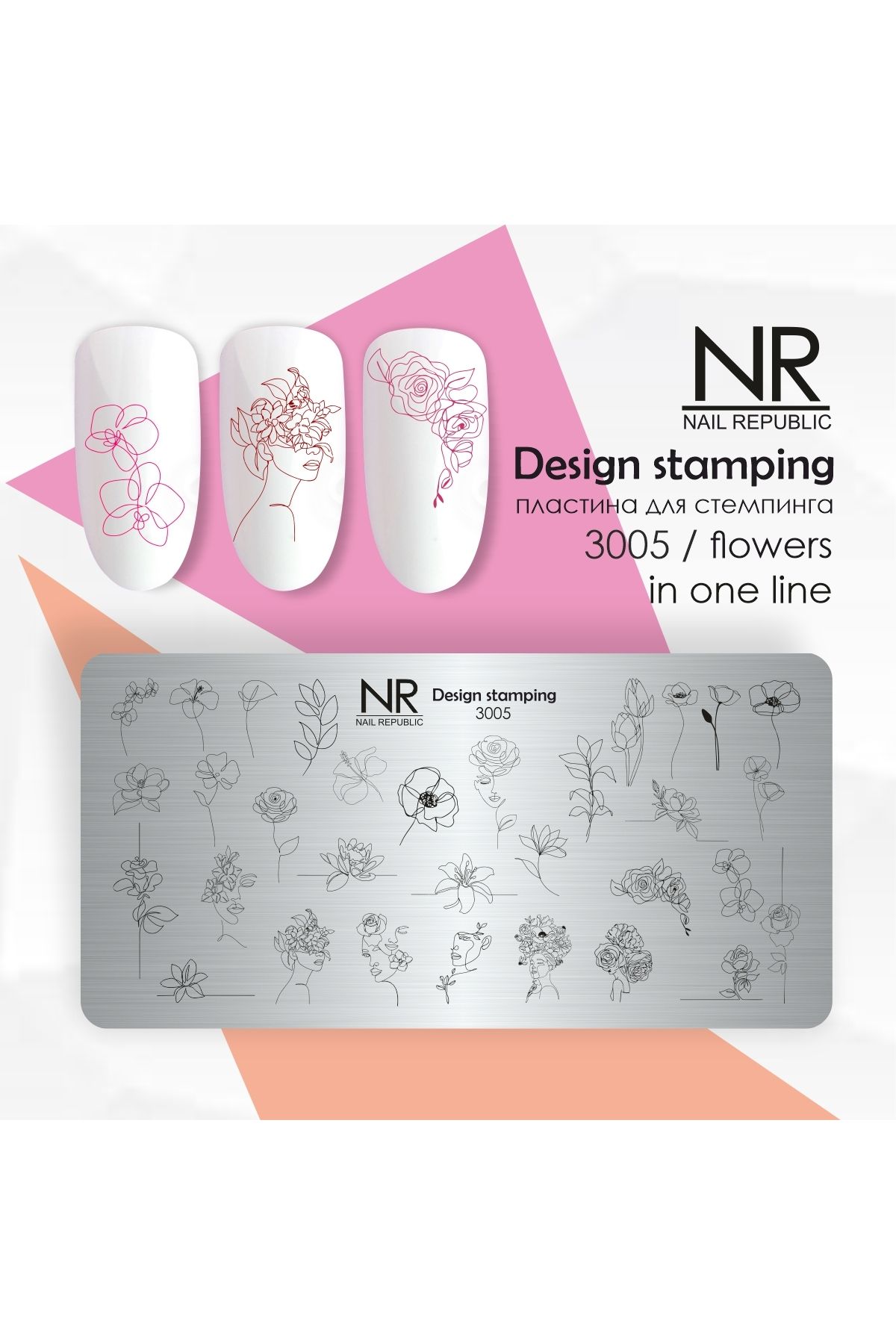 Nail Republic NR Stamping Plaka 3005, Flowers in one line