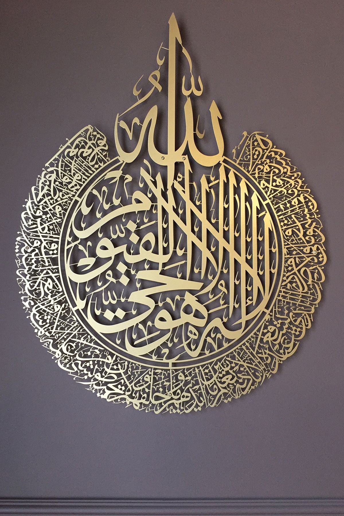 Wall Art İstanbul Ayetel Kürsi Metal Islami Duvar Tablosu - Altın Renk - Hat Yazılı Dini Tablolar - Wam071