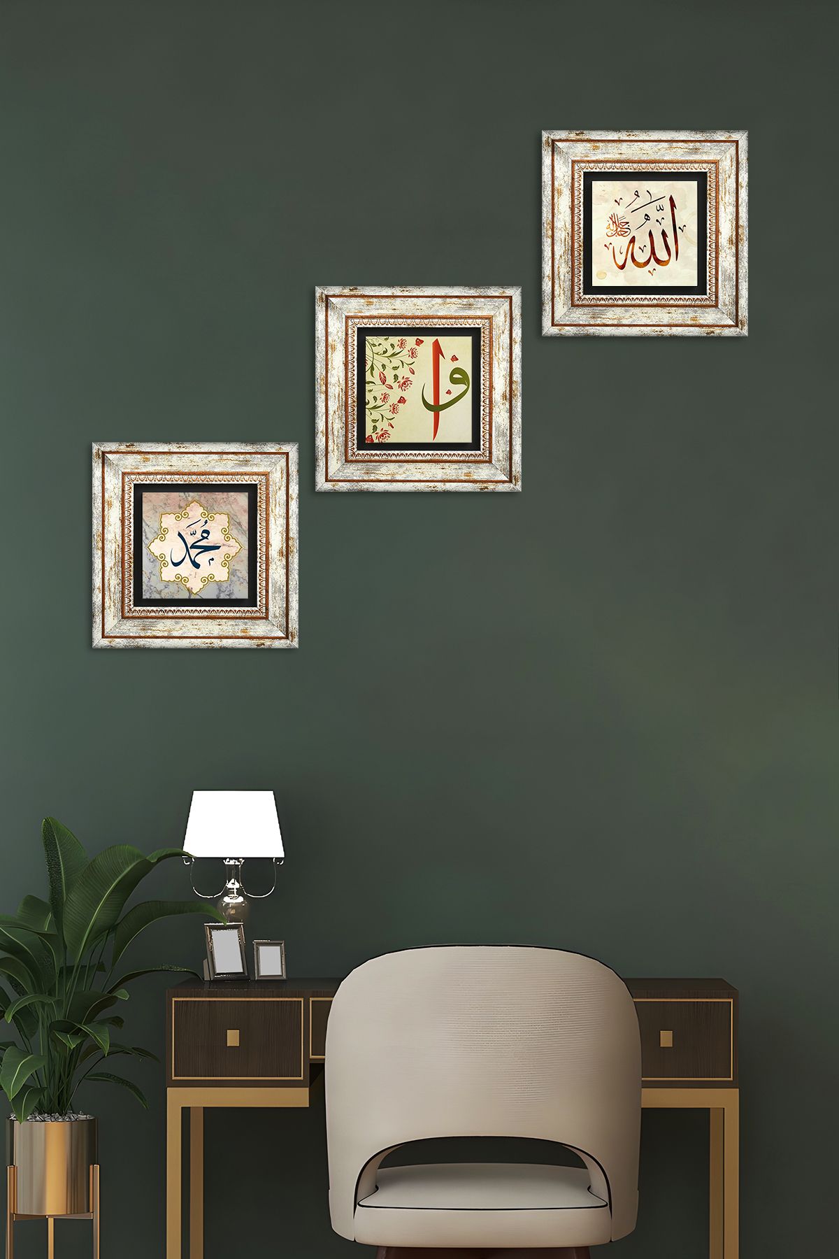 Pinecone Elif-vav, Hz. Muhammed Lafzı, Allah Lafzı Taş Duvar Tablosu Çerçeveli Duvar Dekoru 3'lü Set Wall Art