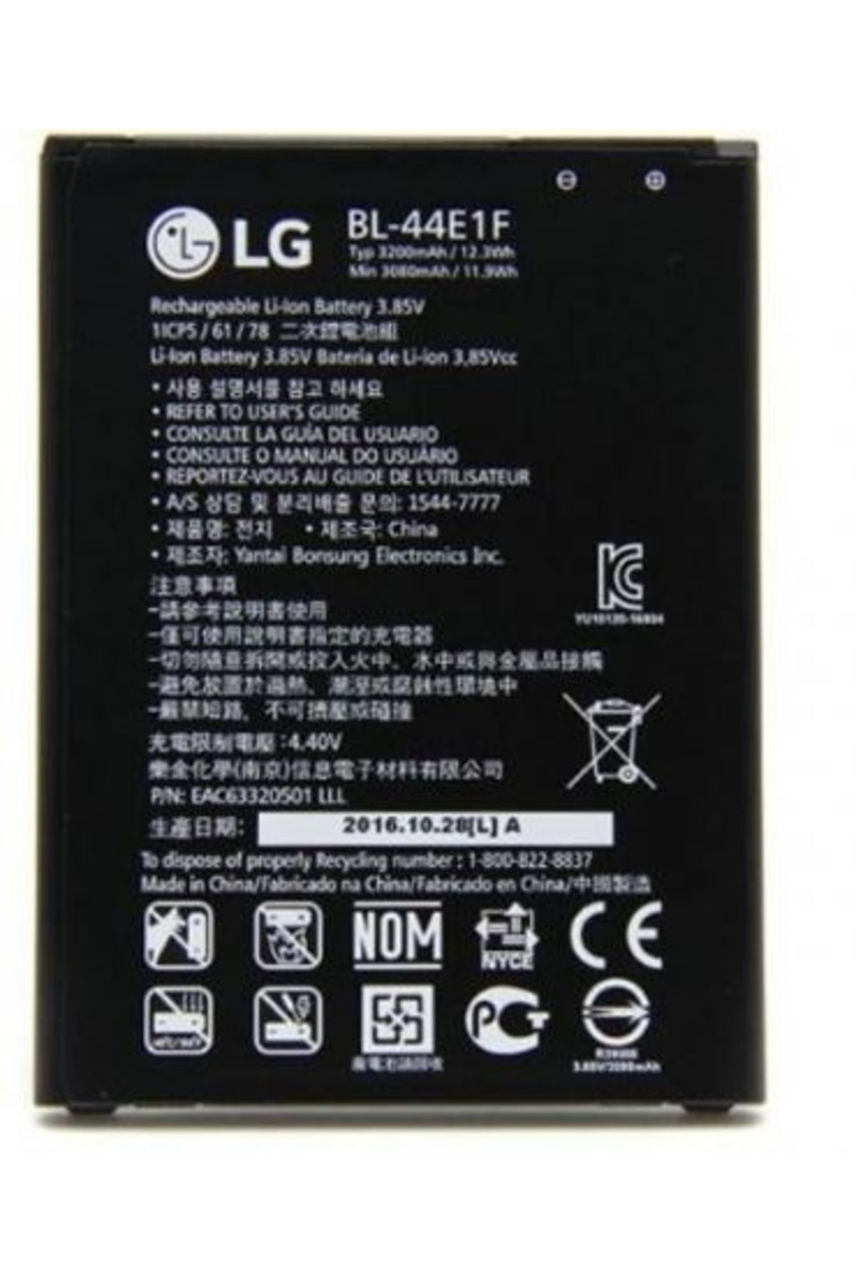 LG V20/stylus 3 Orjinal Batarya