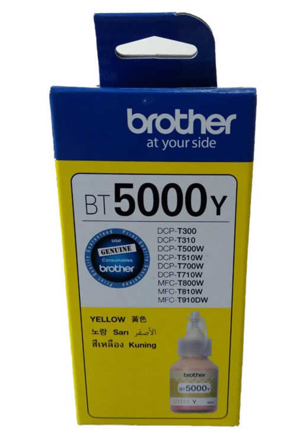 Brother Hpzr Bt-5000 Sarı Mürekkep