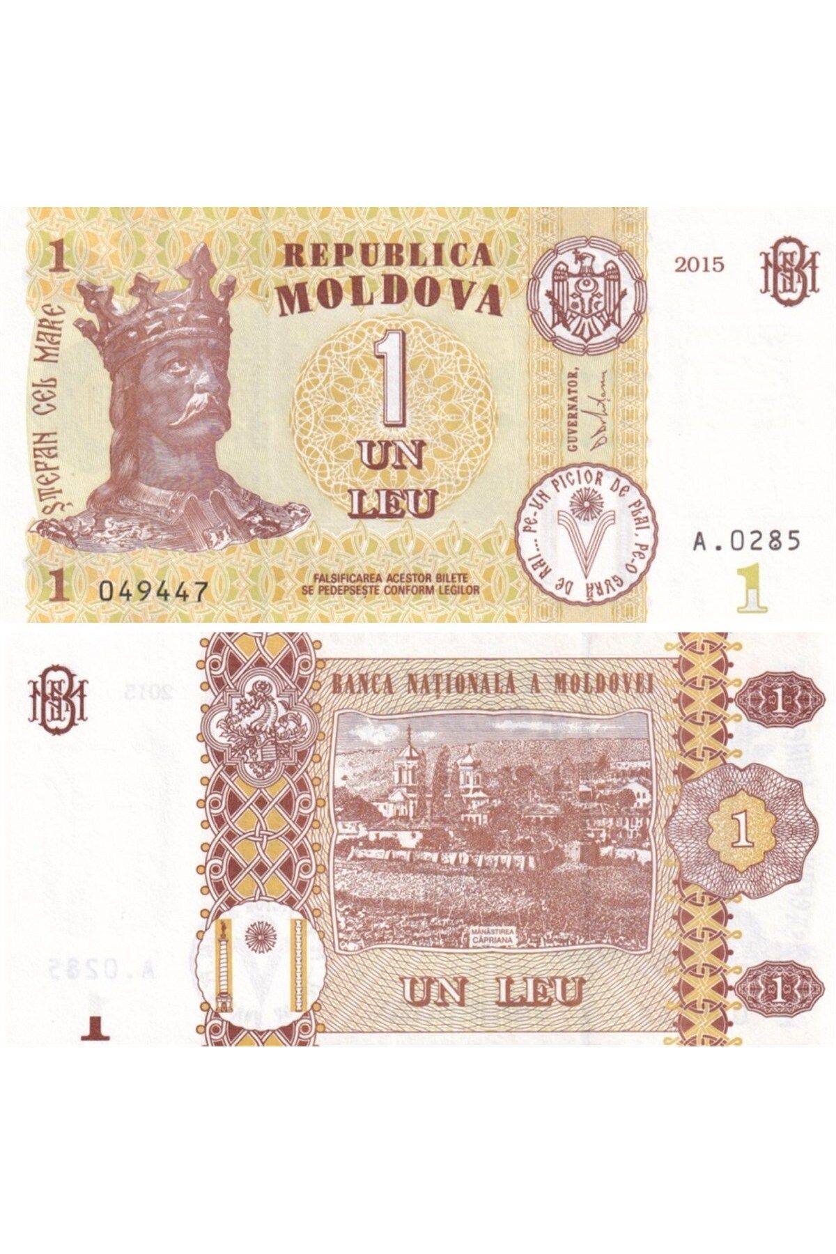 Benim Koleksiyonum Moldova, 1 Leu (2015) P#21 Çil Eski Yabancı Kağıt Para