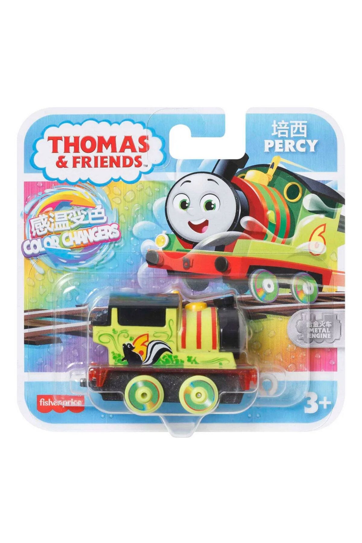Thomas Friends Thomas ve Arkadaşları Renk Değiştiren Küçük Trenler Percy HMC30-HMC46