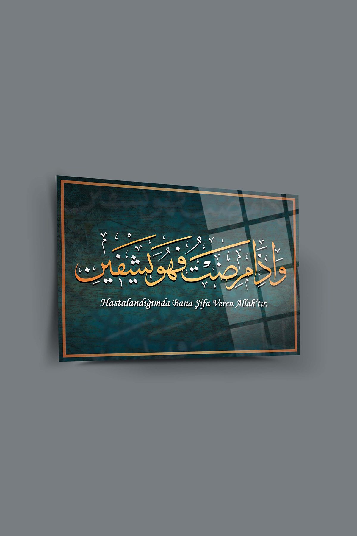 SRD Concept Şuara Suresi 80. Ayet Cam Tablo-İslami Tablo-Dini Tablo-Ayet Tablo-Hat Sanatı Tablo
