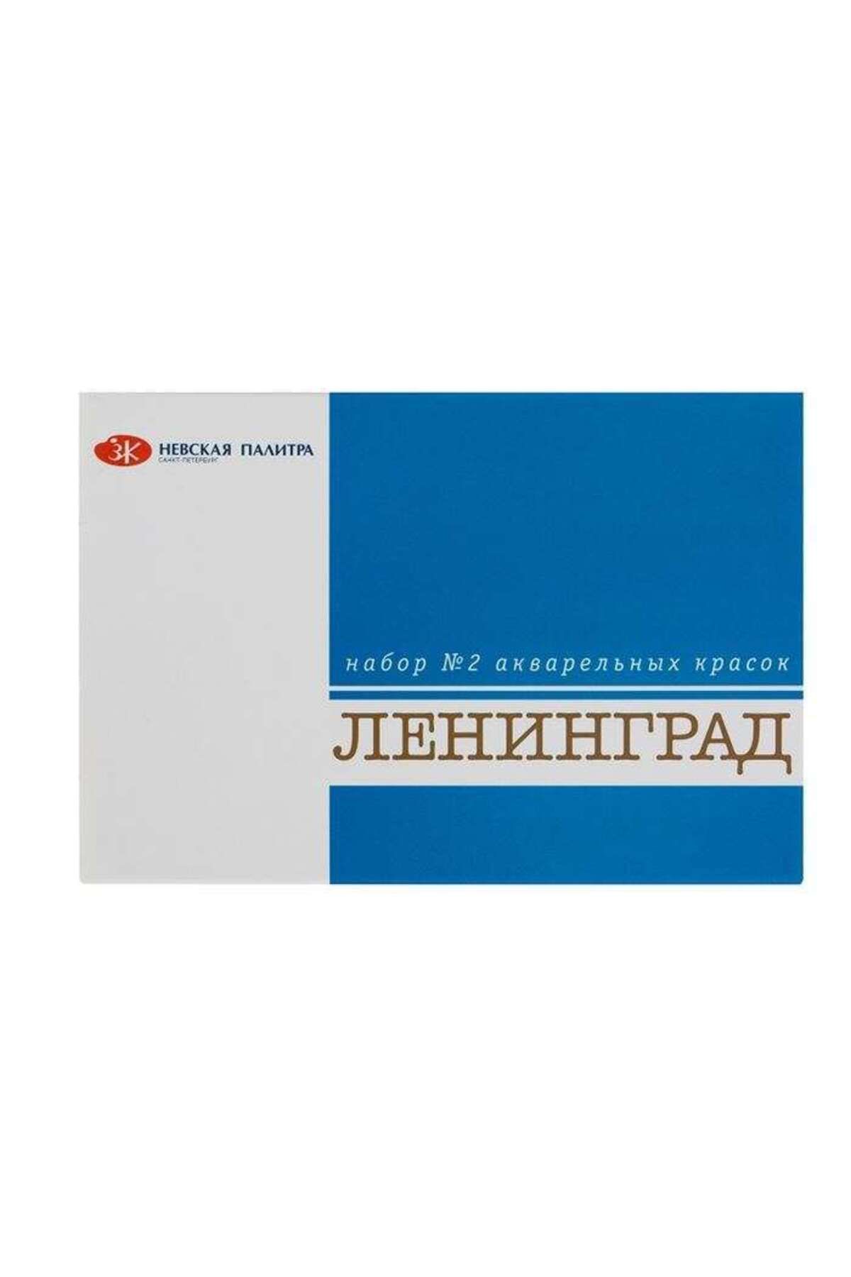 ST. PETERSBURG White Nights Extra-fine Tam Tablet Sulu Boya 2.5 ml 16’lı Leningrad Karton Kutu Set 1