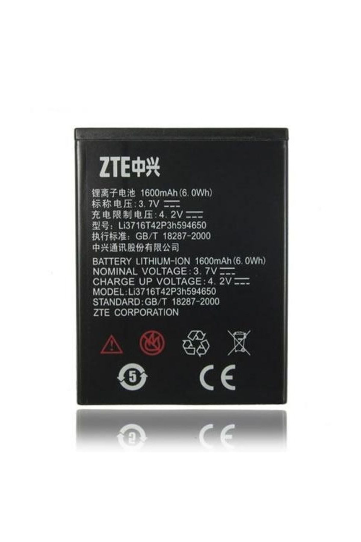 AXYA ZTE BLADE 2/AVEA UYUMLU INTOUCH 2 PİL BATARYA