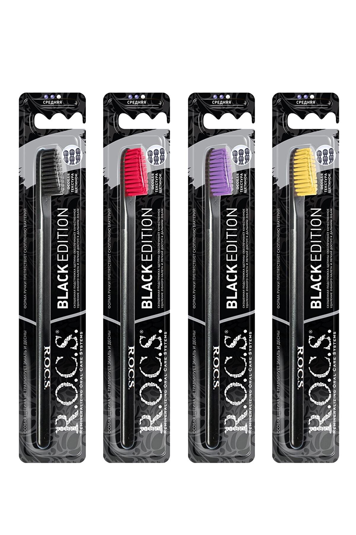 R.O.C.S. Rocs Black Edıtıon Beyazlatıcı Diş Fırçası - 4lü Set