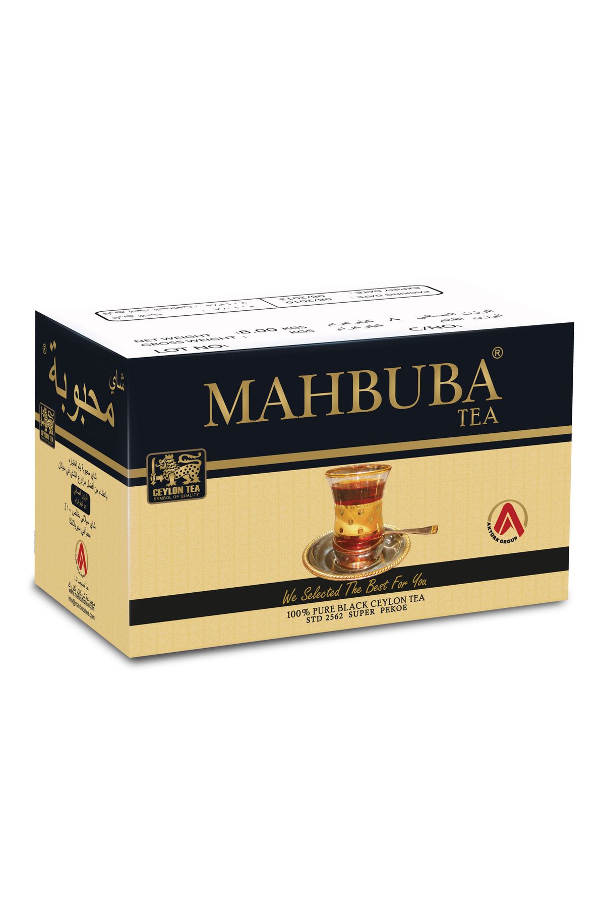 Mahbuba Tea Std 2562 Super Pekoe Ithal Seylan Sri Lanka Ceylon Kaçak Siyah Yaprak Çayı 5kg
