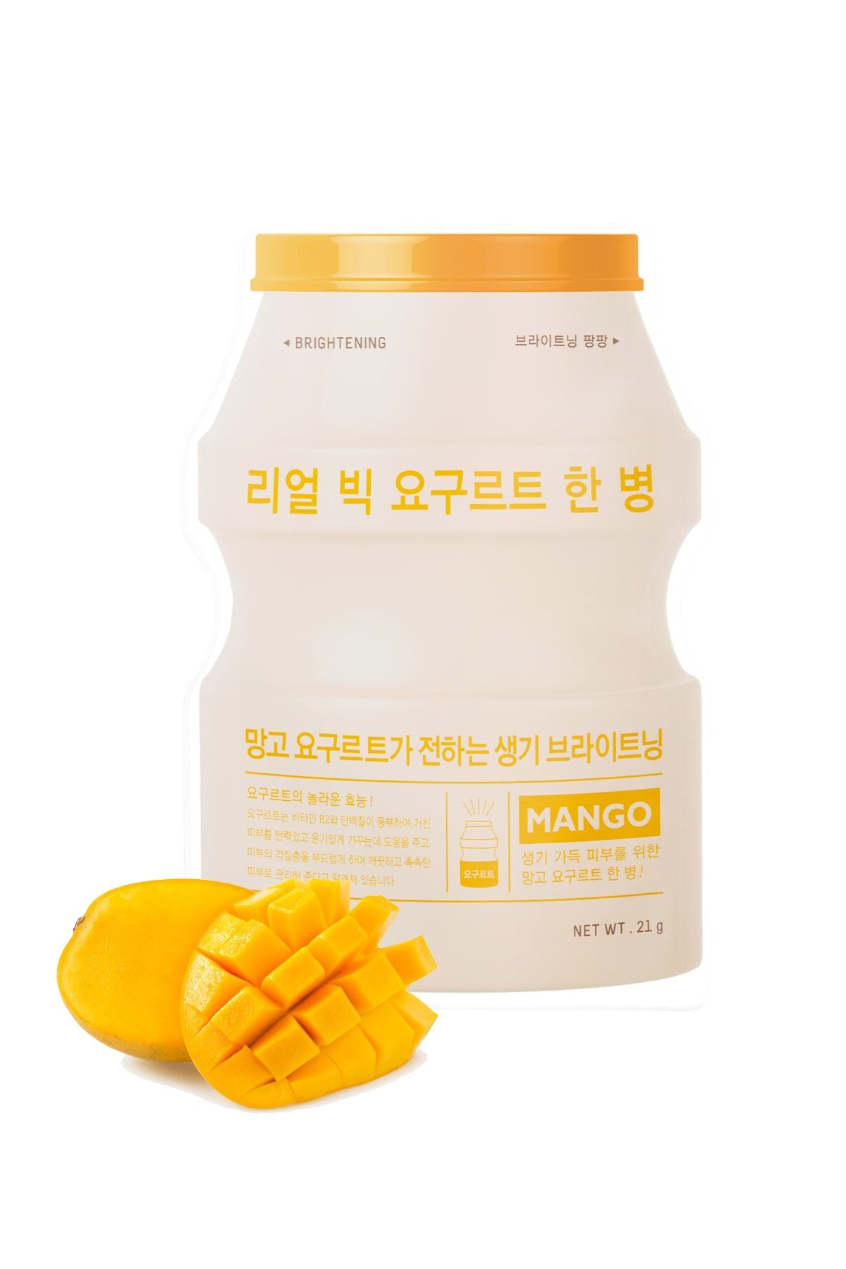 Missha Donuk Mat Ciltler İçin Yoğurt Maskesi  APIEU Real Big Yogurt One-Bottle (Mango)