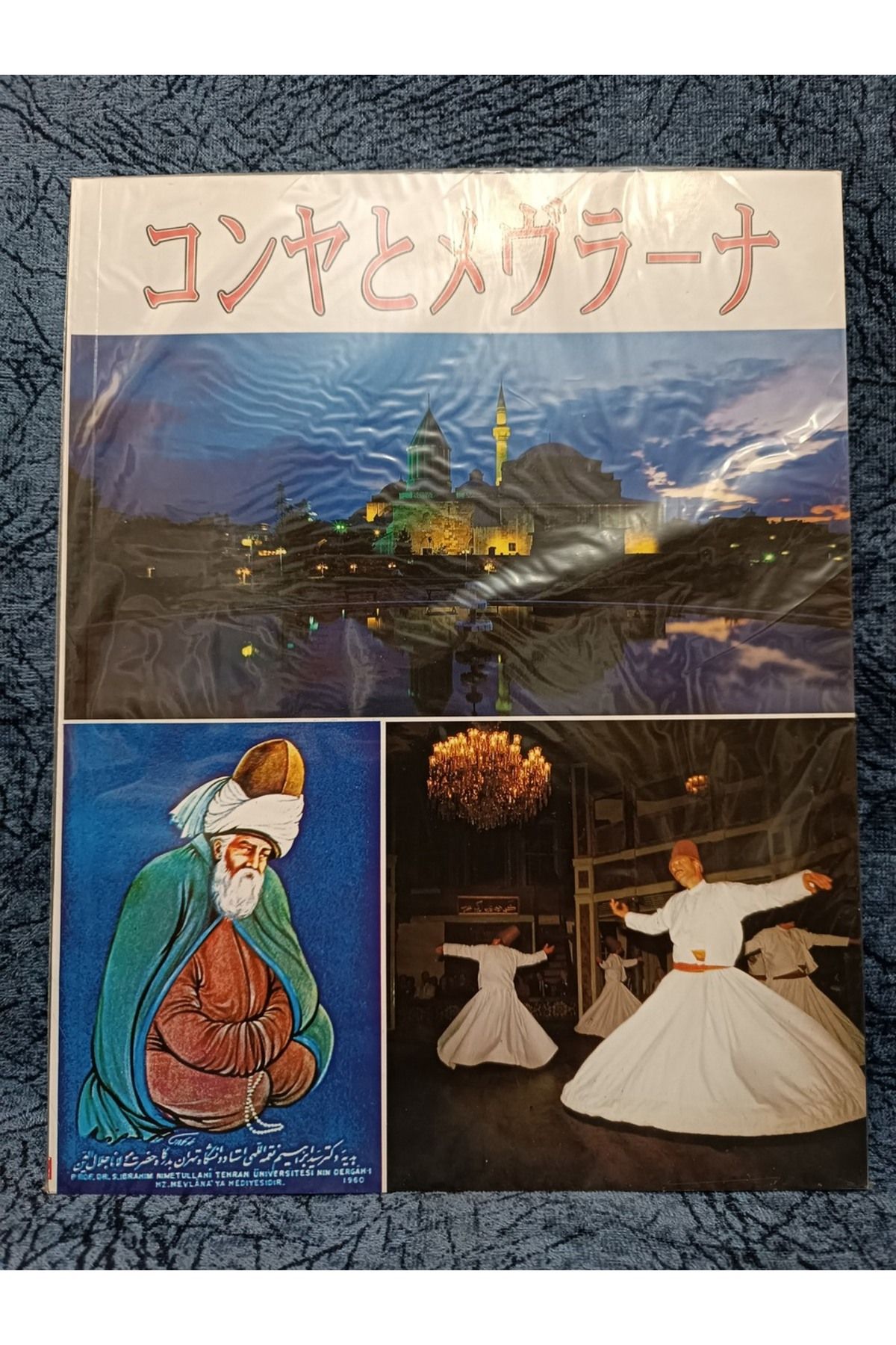 Keskin Color Yayınları MEVLANA KONYA (JAPONCA)