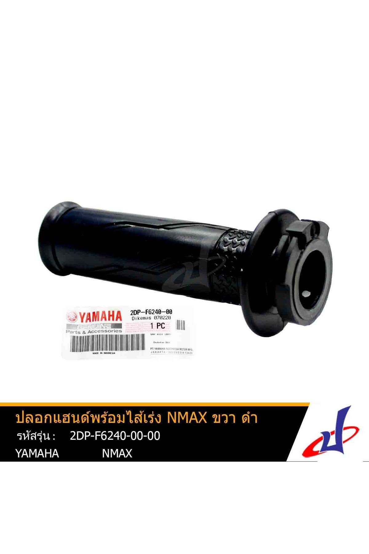 Yamaha NMAX 125 155 SAĞ ELCİK GAZ KOLU 2015-2020 MODEL UYUMLU 2DP-F6240-00