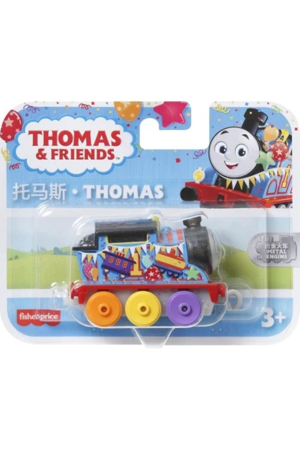 Thomas Friends Thomas Ve Friends Küçük Tekli Tren Sür-bırak (Yeni Sezon)