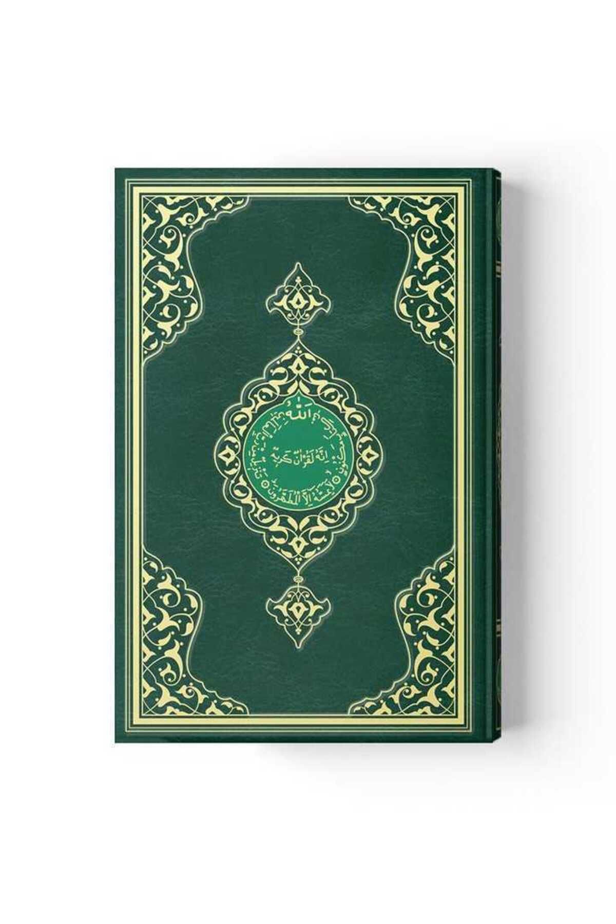 Hayrat Neşriyat Kur'an-ı Kerim (Cami Boy-Renkli-Sade-Kod:102)