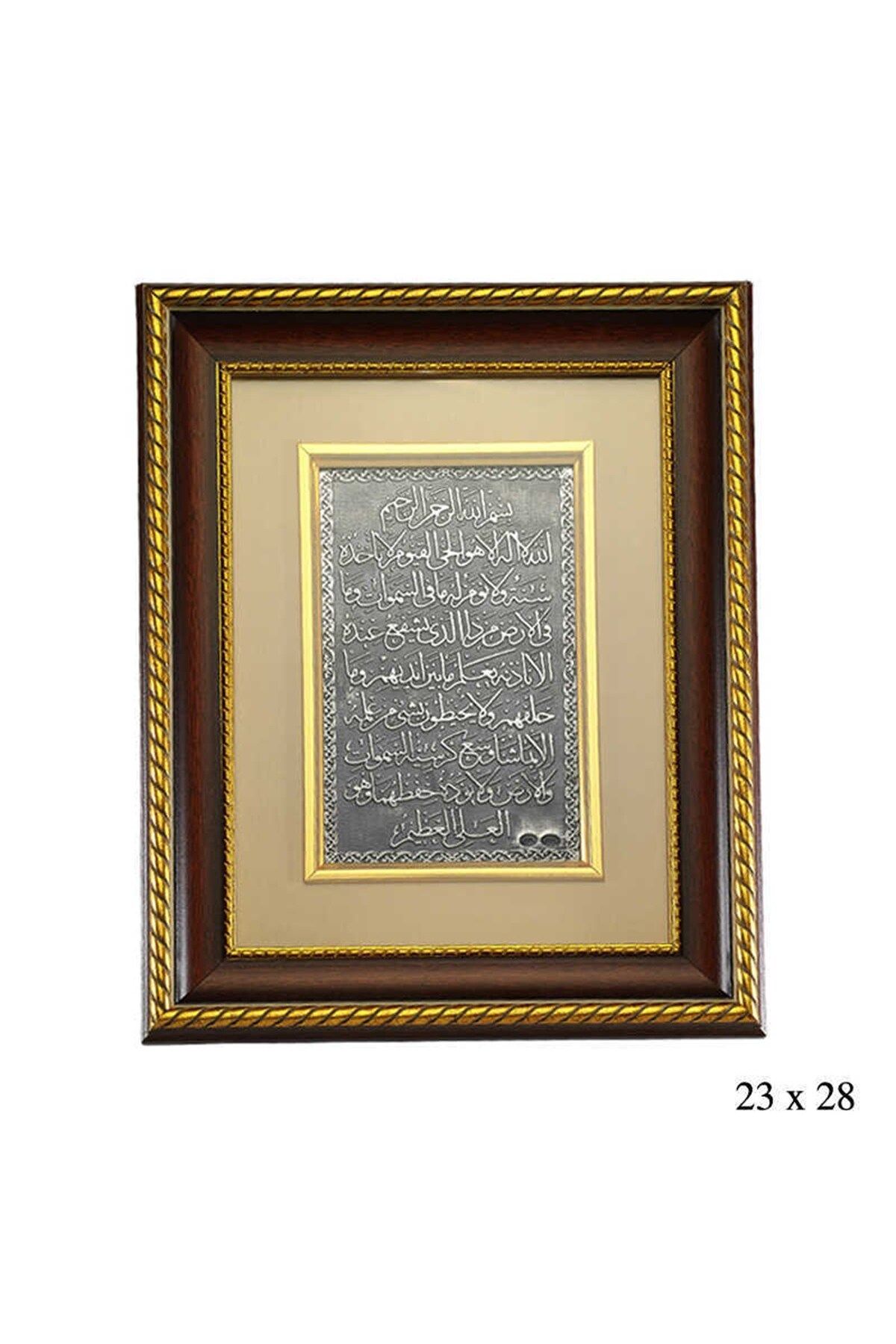 Gumush Gms Ayet-el Kürsi Yazılı Gümüş Tablo