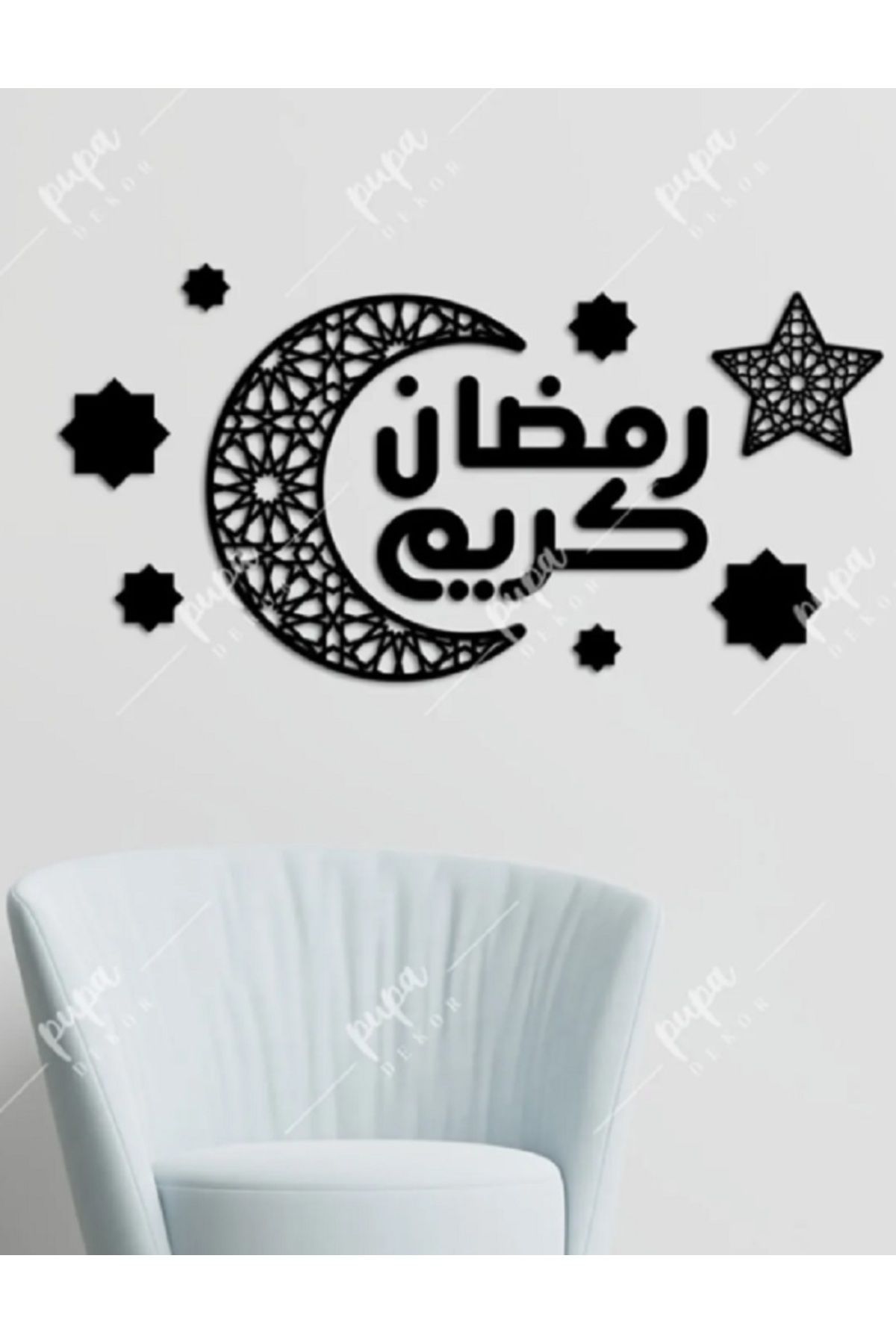 Evsay Ahşap Ramazanı Kerim Duvar Süsü Duvar Dekoru Arapça Tablo