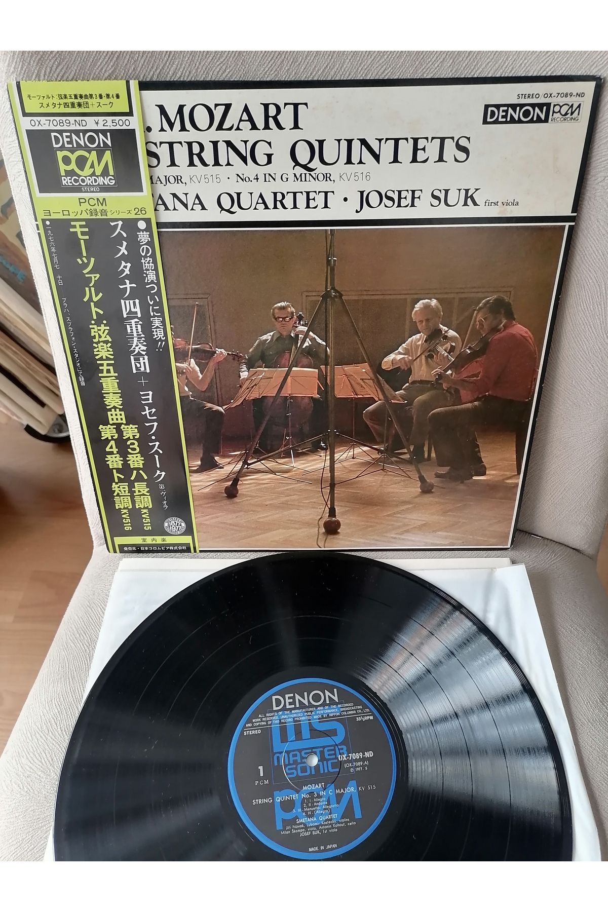 Plakperest MOZART String Quintet No. 3 In C Major / No. 4 In G Minor 1977 Japonya Basım - LP Plak Albüm Obi’li