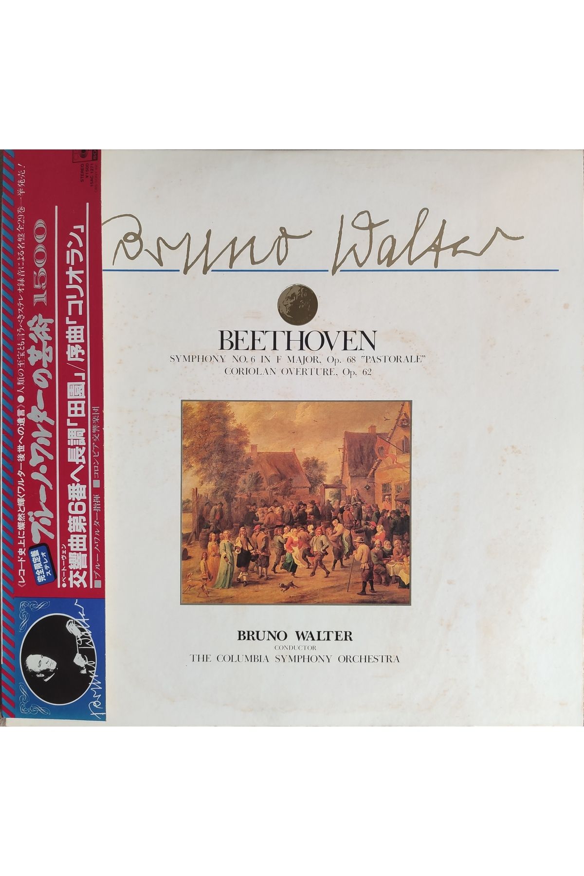 Plakperest BEETHOVEN - Sinfonie Nr. 6 Op. 68 ’’Pastorale’’ - 1972 Japonya Basım LP Plak Albüm - Obi’li 2. EL