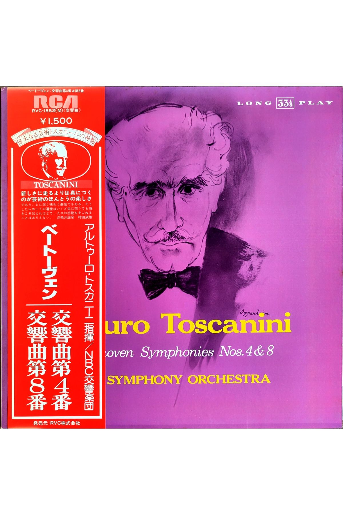 Plakperest BEETHOVEN Symphonies No. 4 & 8 / Toscanini 1979 Japonya Basım - LP Plak Albüm - Obi’li 2. el