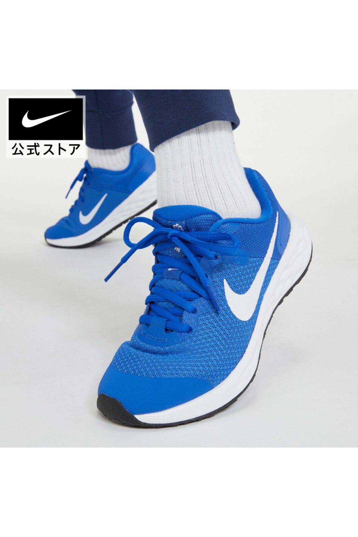 Nike Revolution6NextNature Blue/White Genç Çocuk Koşu Yürüyüş Ayakkabısı (Dar Kalıp)