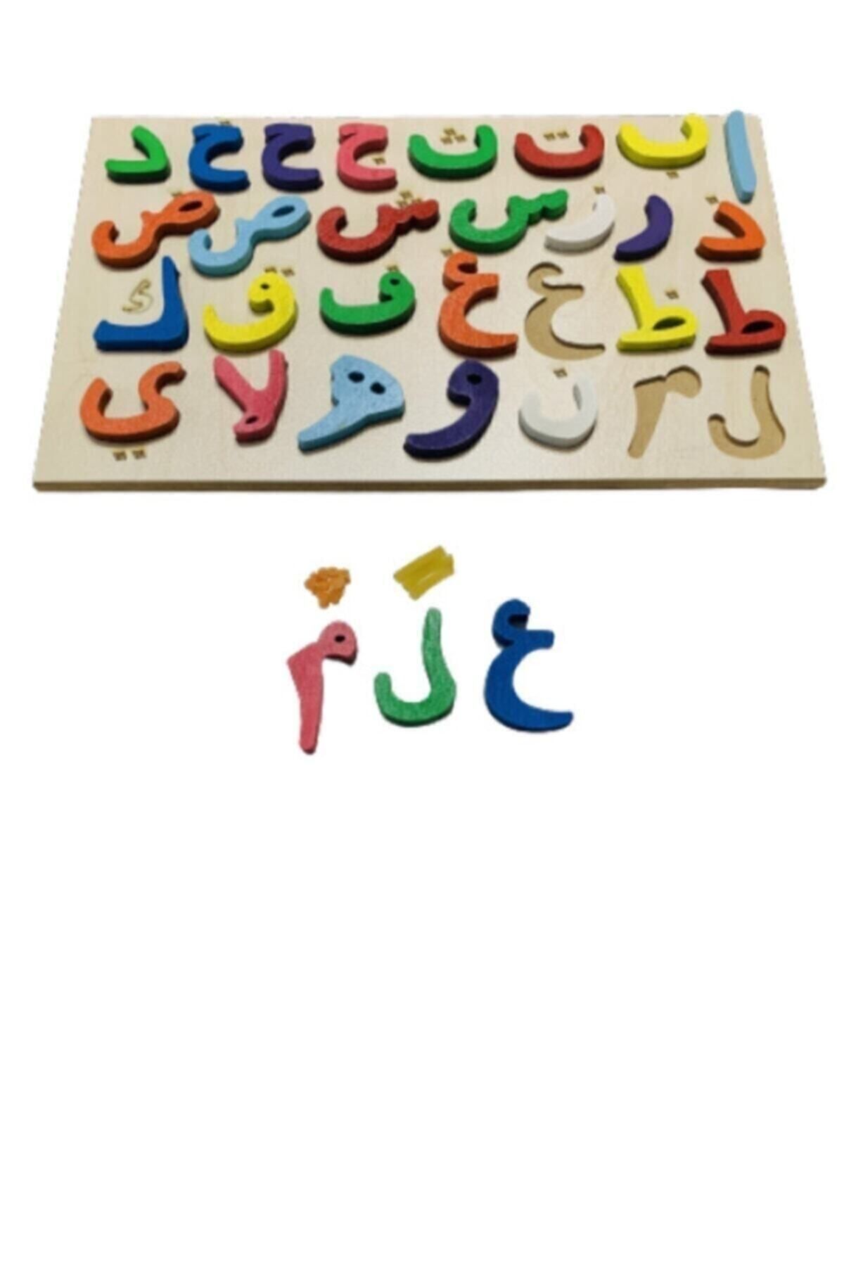 Türk Toys Ahşap Bultak Arapça Elifba Harfler Eğitici Harfler Puzzle Çocuk Oyuncağı