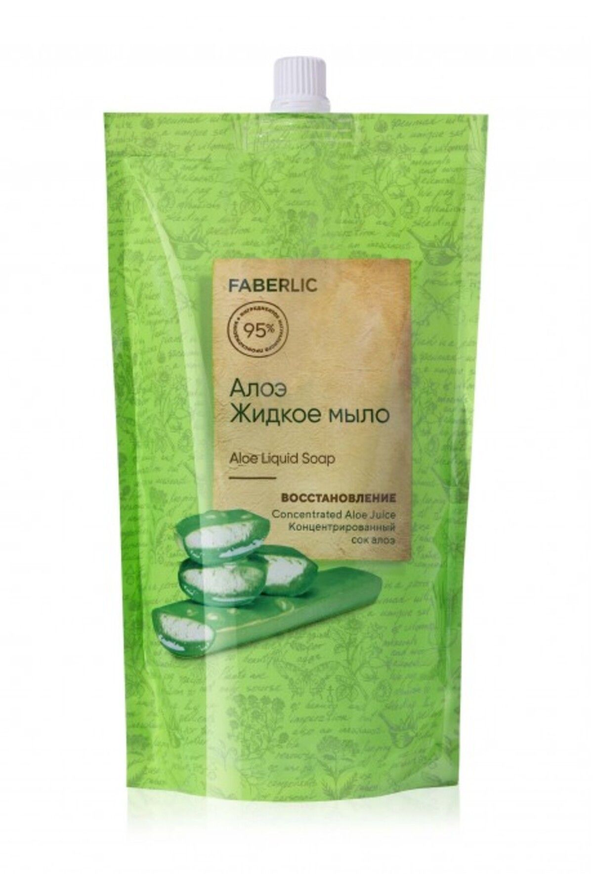Faberlic Sıvı el sabunu «Aloe Vera»

Ürün