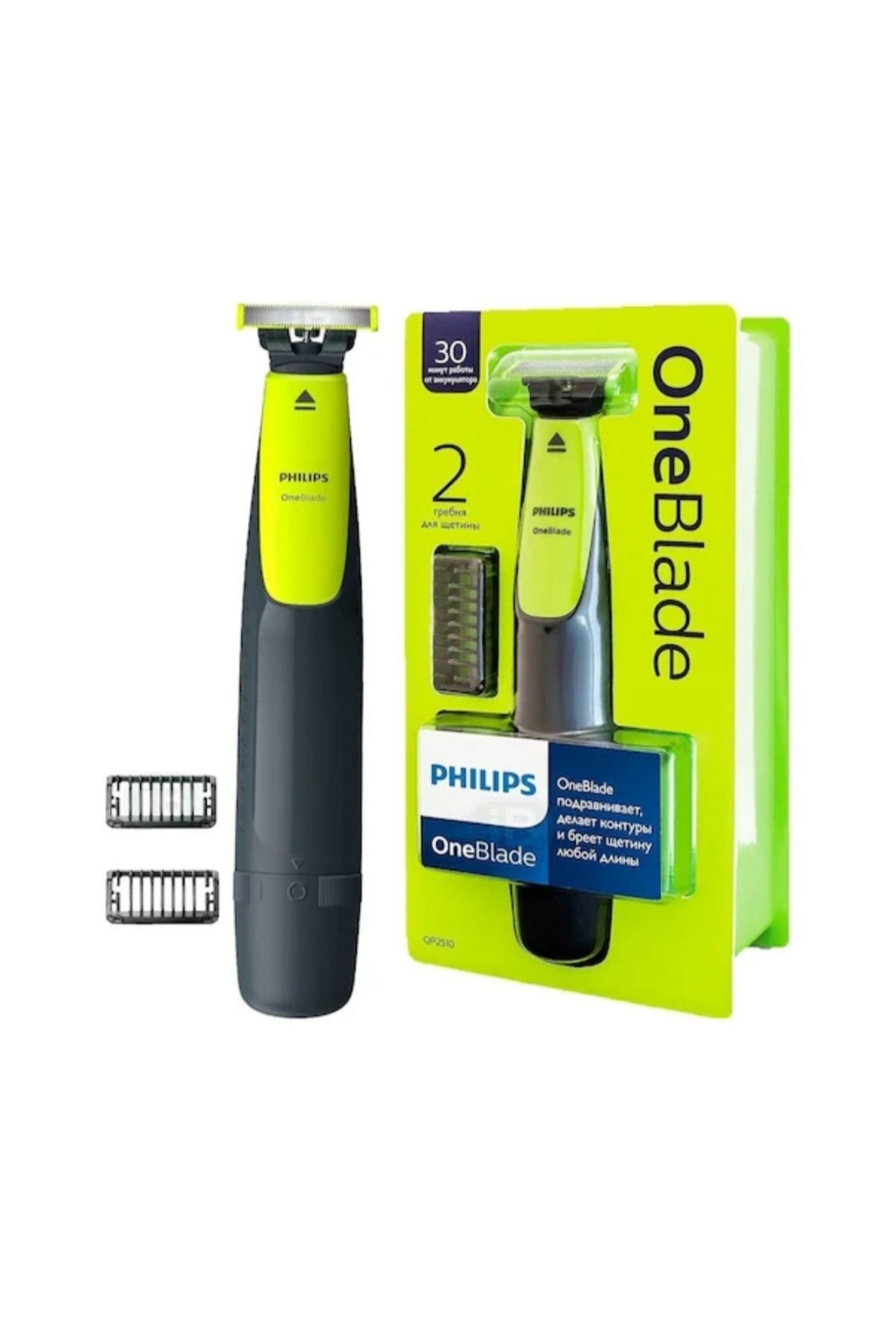 Philips QP2510-11 One Blade Hibrit Tıraş Ve Şekillendirici