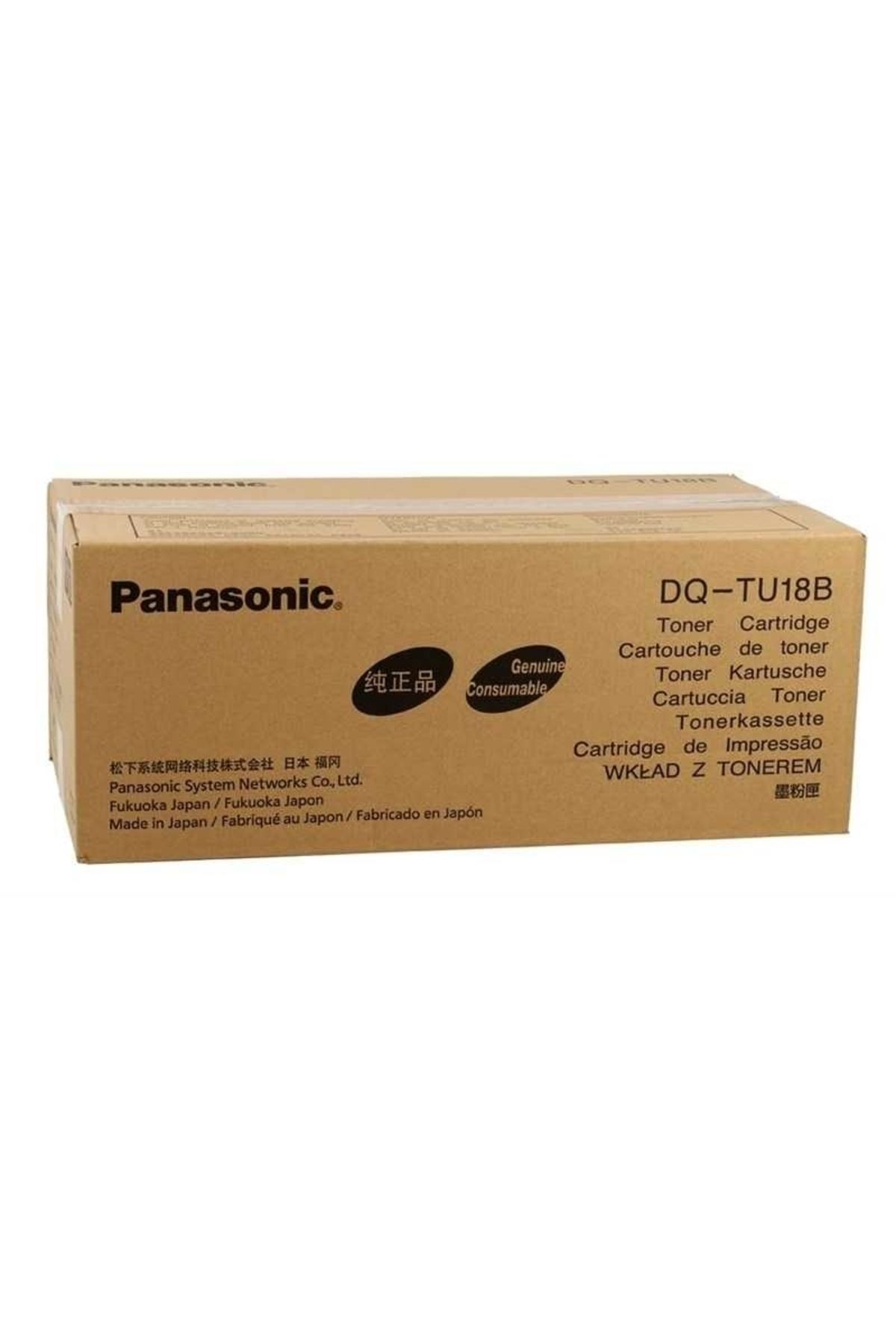 Panasonic HPZR Panasonic DQ-TU18B  Toner