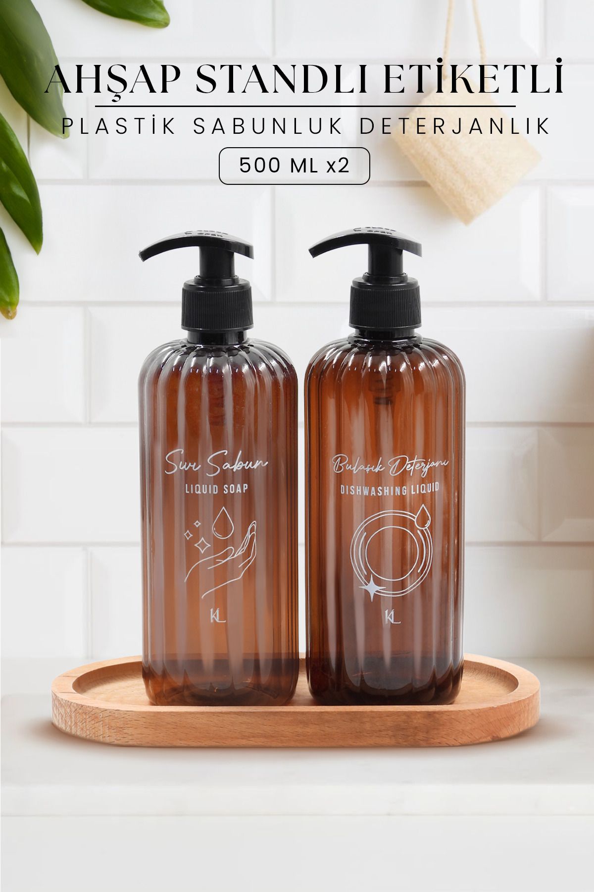 Kitchen Life 2'li Ahşap Standlı Sıvı Sabun Bulaşık Deterjanı Çamaşır Suyu Etiketli Amber Şişe 500 ML