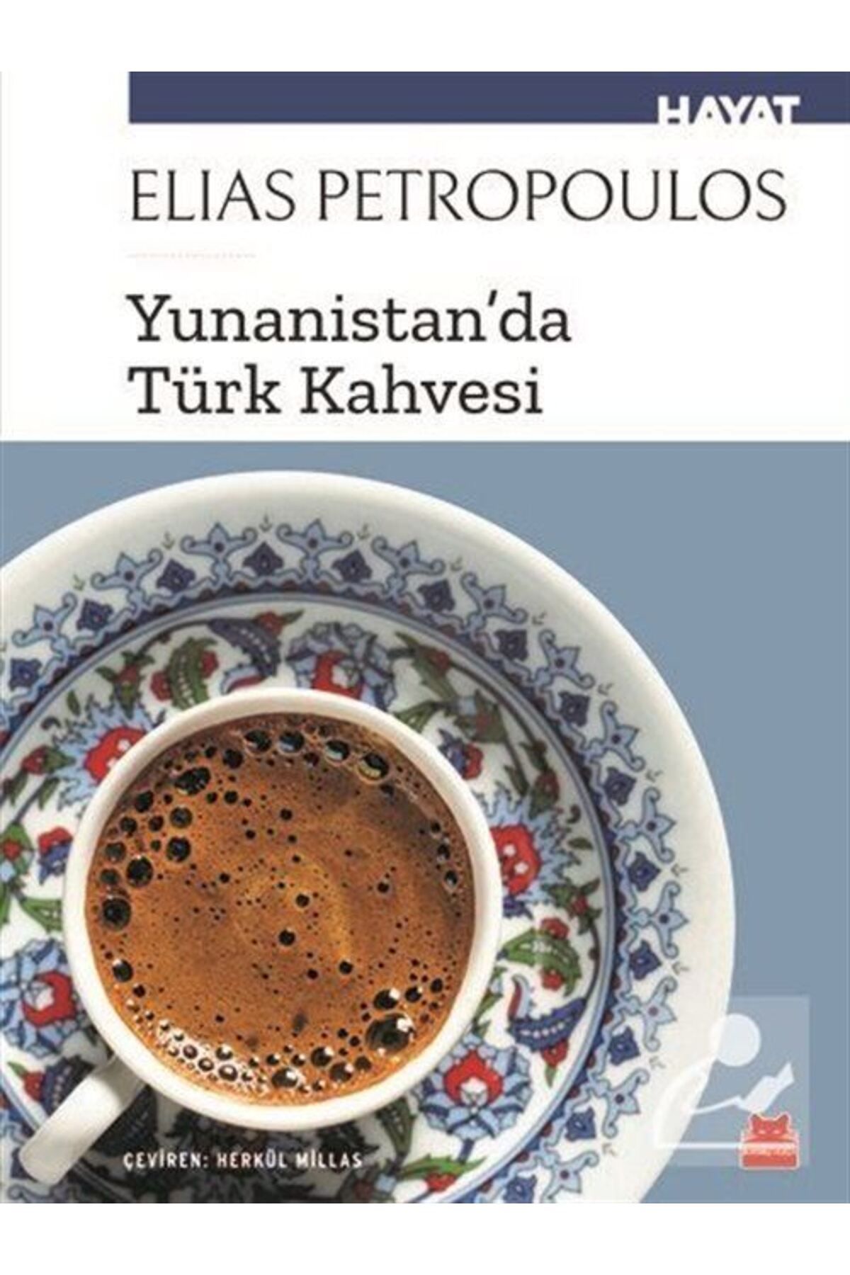 Kırmızı Kedi Yayınları Yunanistan'da Türk Kahvesi