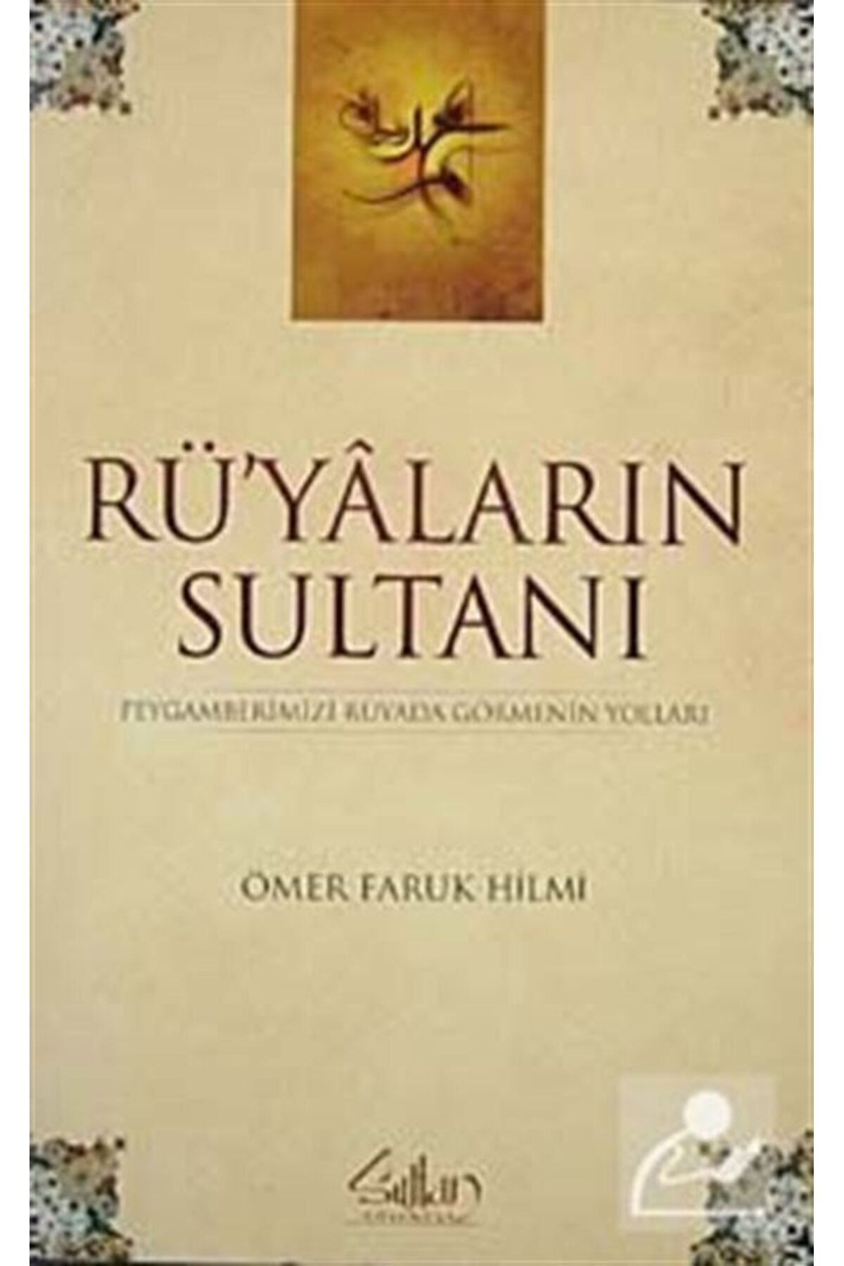 Sultan Yayınevi Rüyaların Sultanı & Peygamberimizi Rüyada Görmenin Yolları