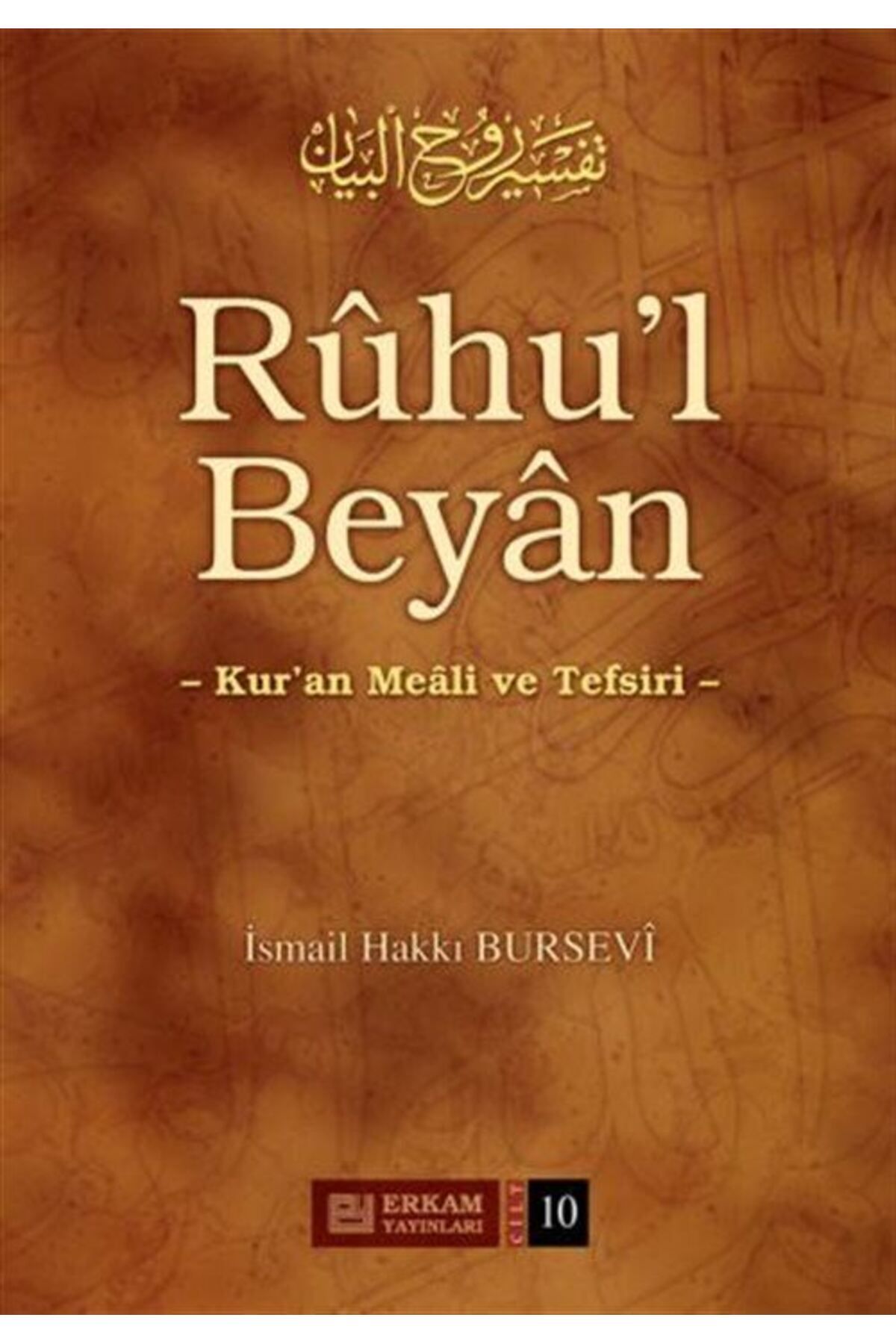 Erkam Yayınları Ruhu'l Beyan Tefsiri - 10. Cilt