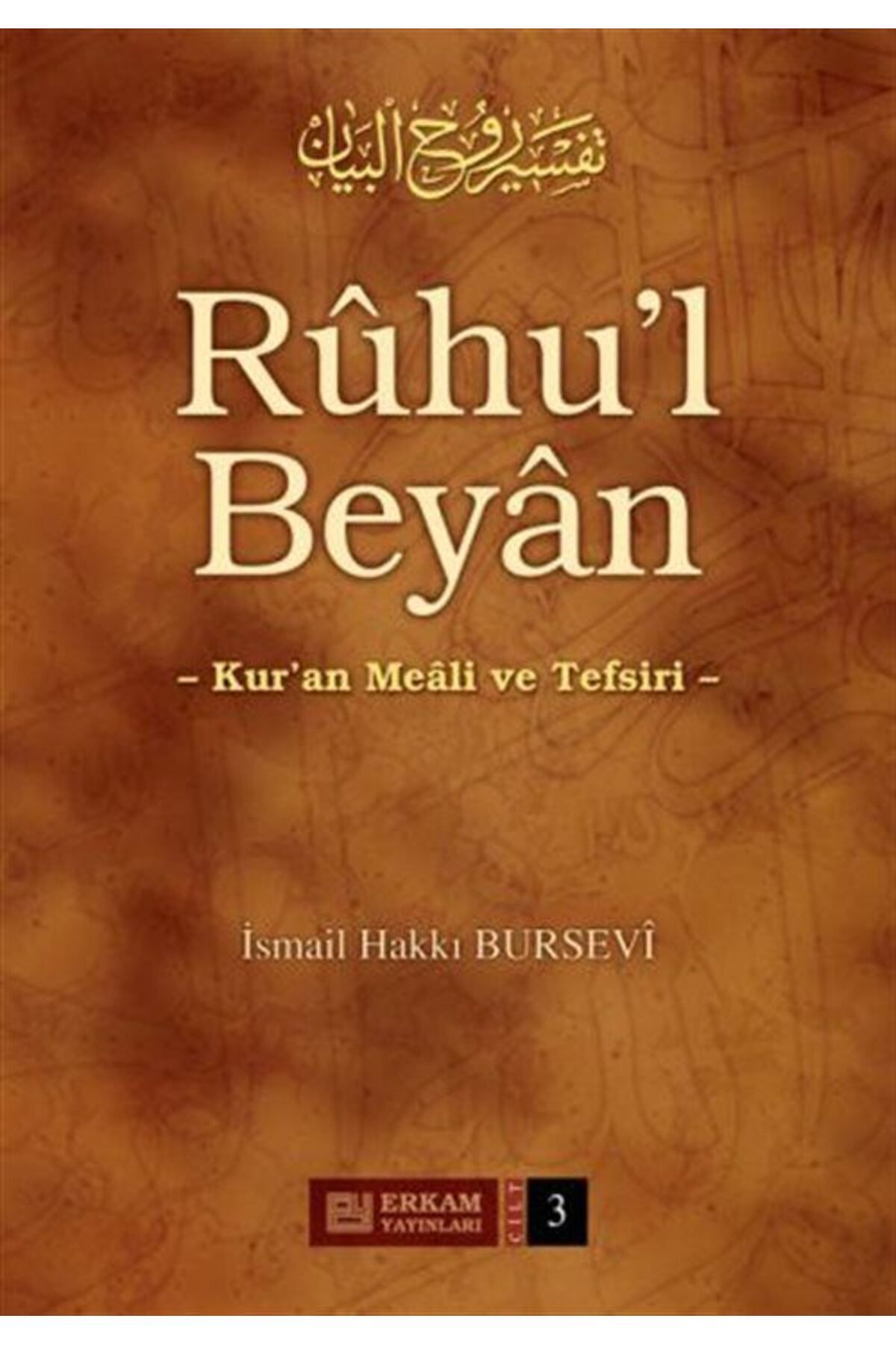 Erkam Yayınları Ruhu'l Beyan Tefsiri - 3. Cilt