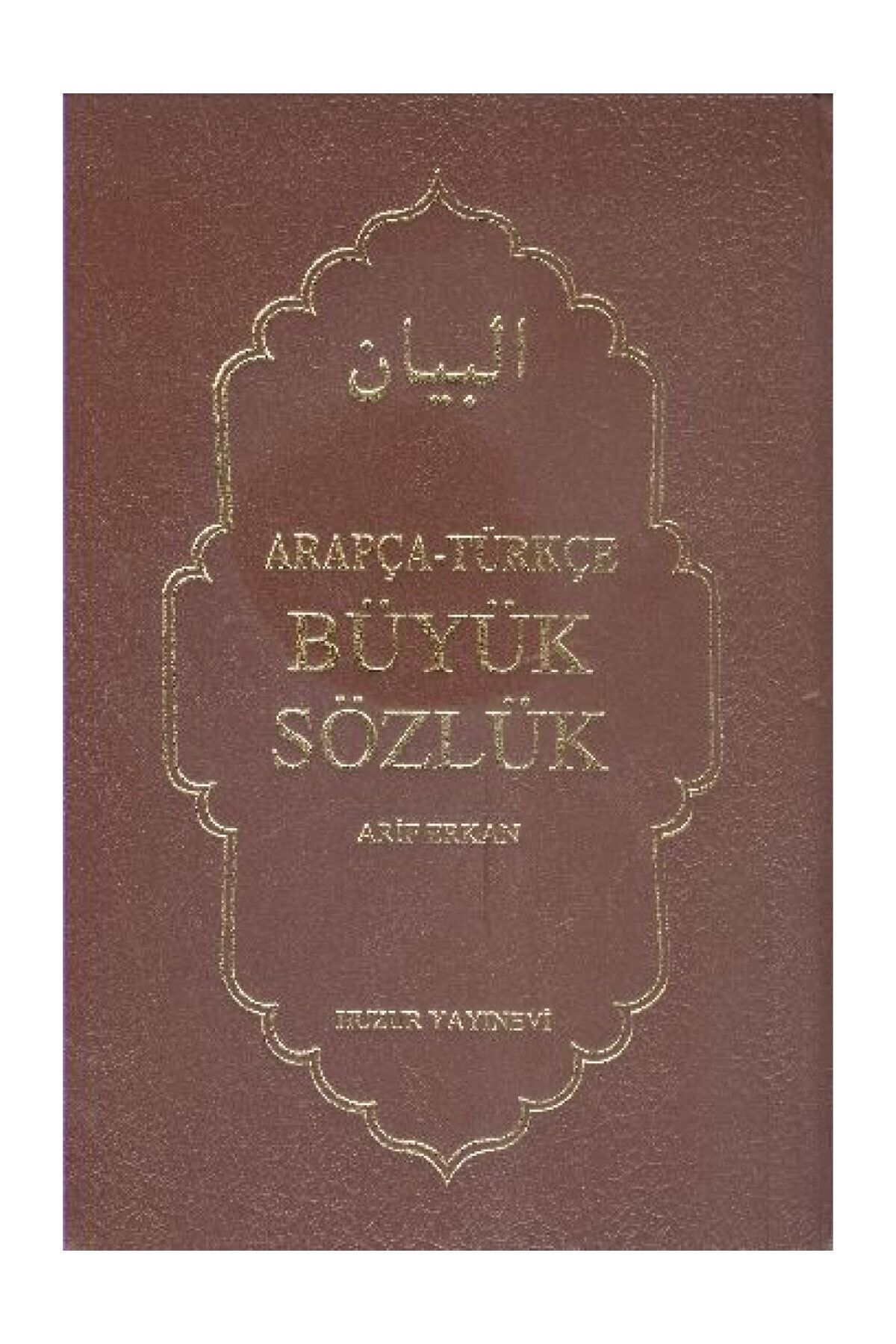 Huzur Yayınevi Arapça-Türkçe Büyük Sözlük  Arif Erkan
