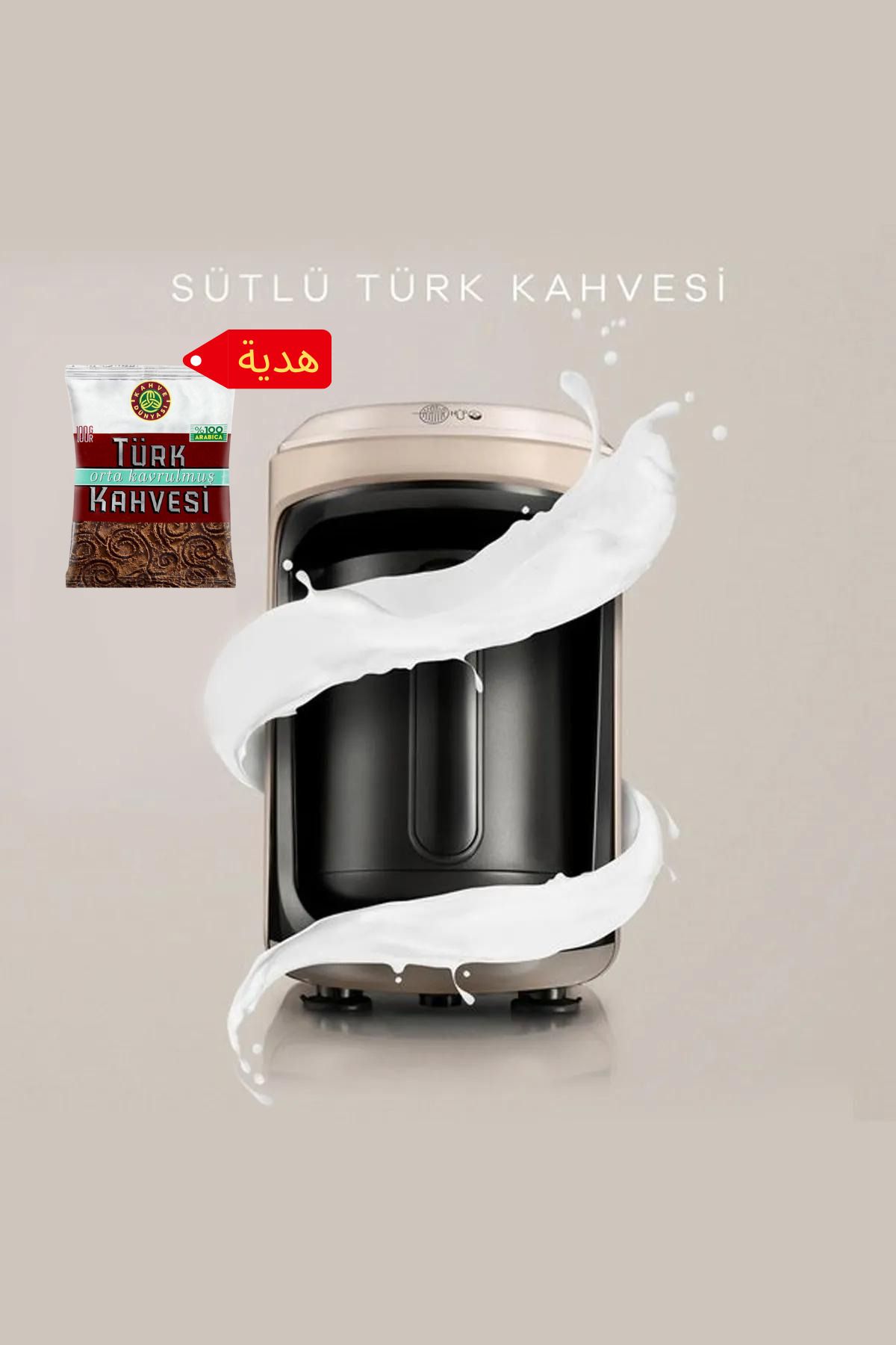 Karaca Hatır Hüps Sütlü Türk Kahve Makinesi Bej Türk Kahvesi Hediyeli